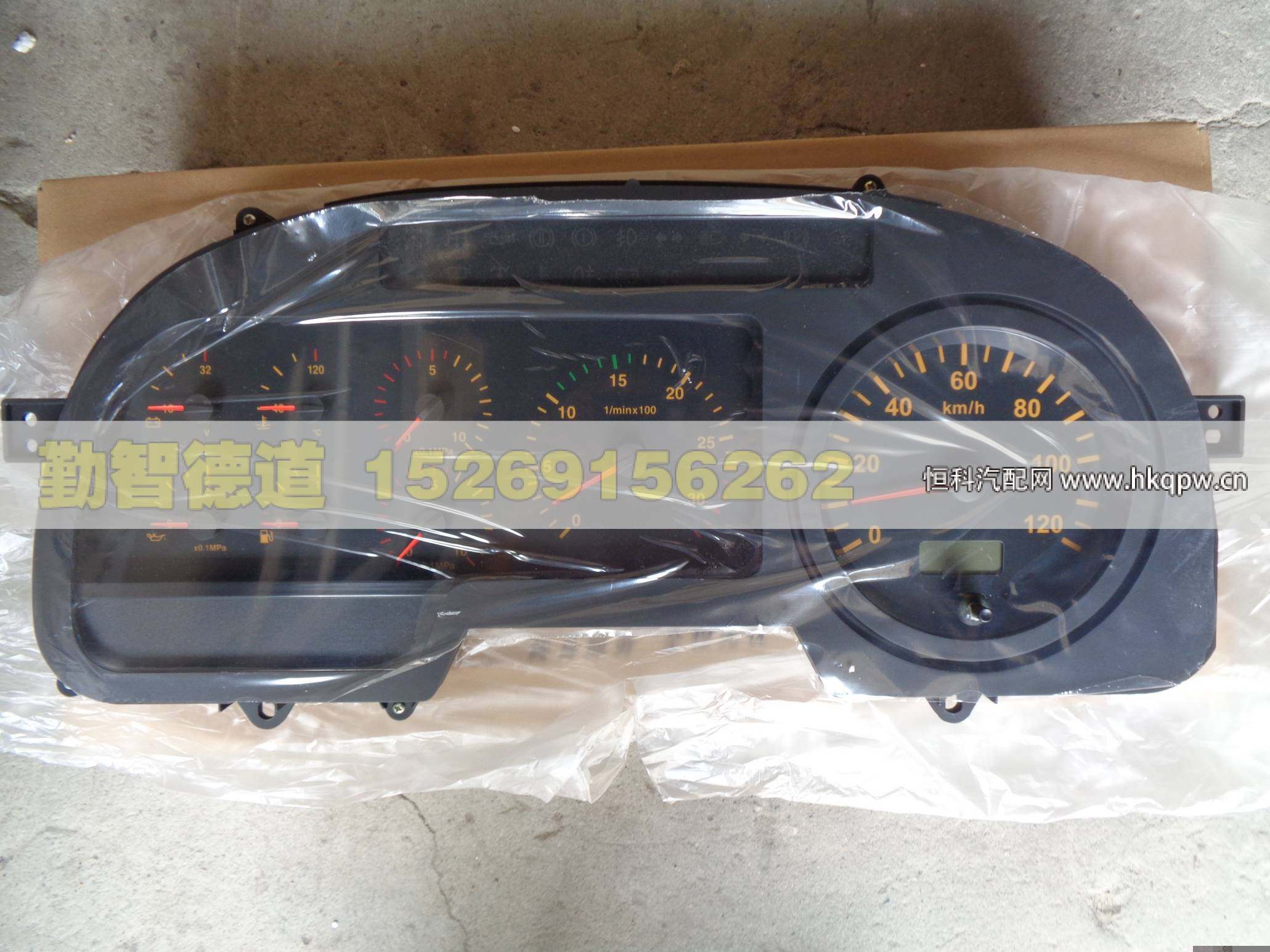 1B24937603001,,山東勤智德道汽車銷售有限公司