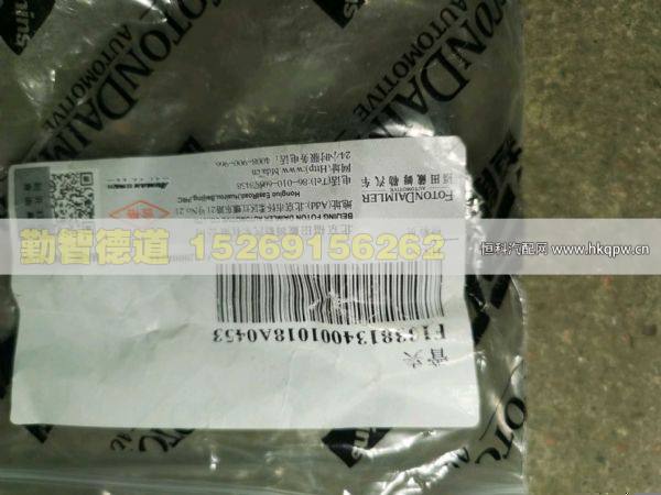 1338134001018,,山東勤智德道汽車銷售有限公司