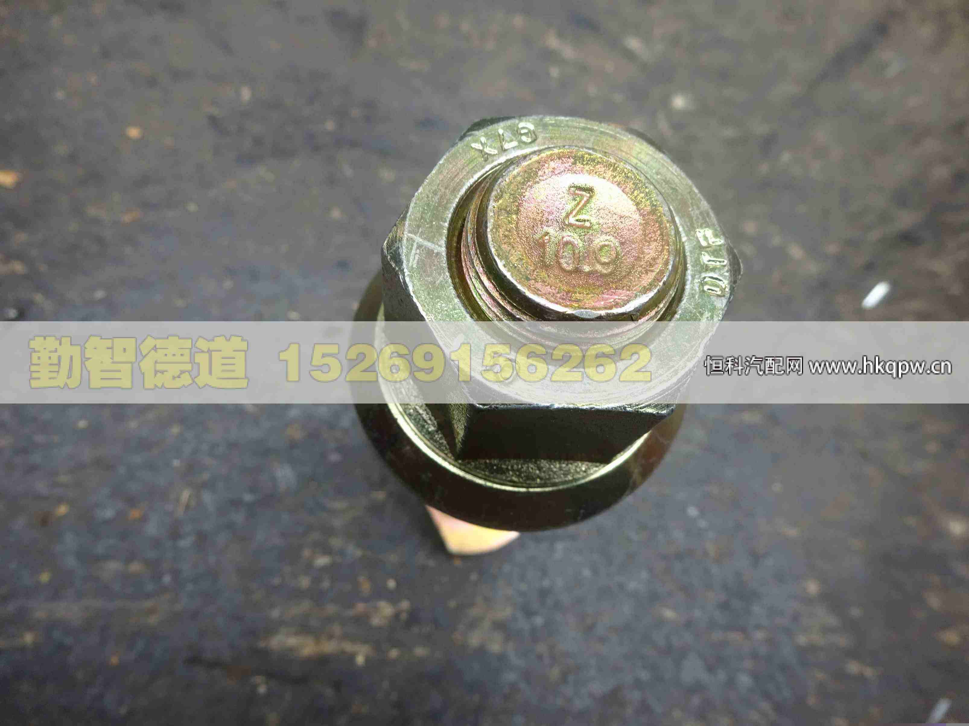 ZL300S1-3104006B,,山東勤智德道汽車銷售有限公司