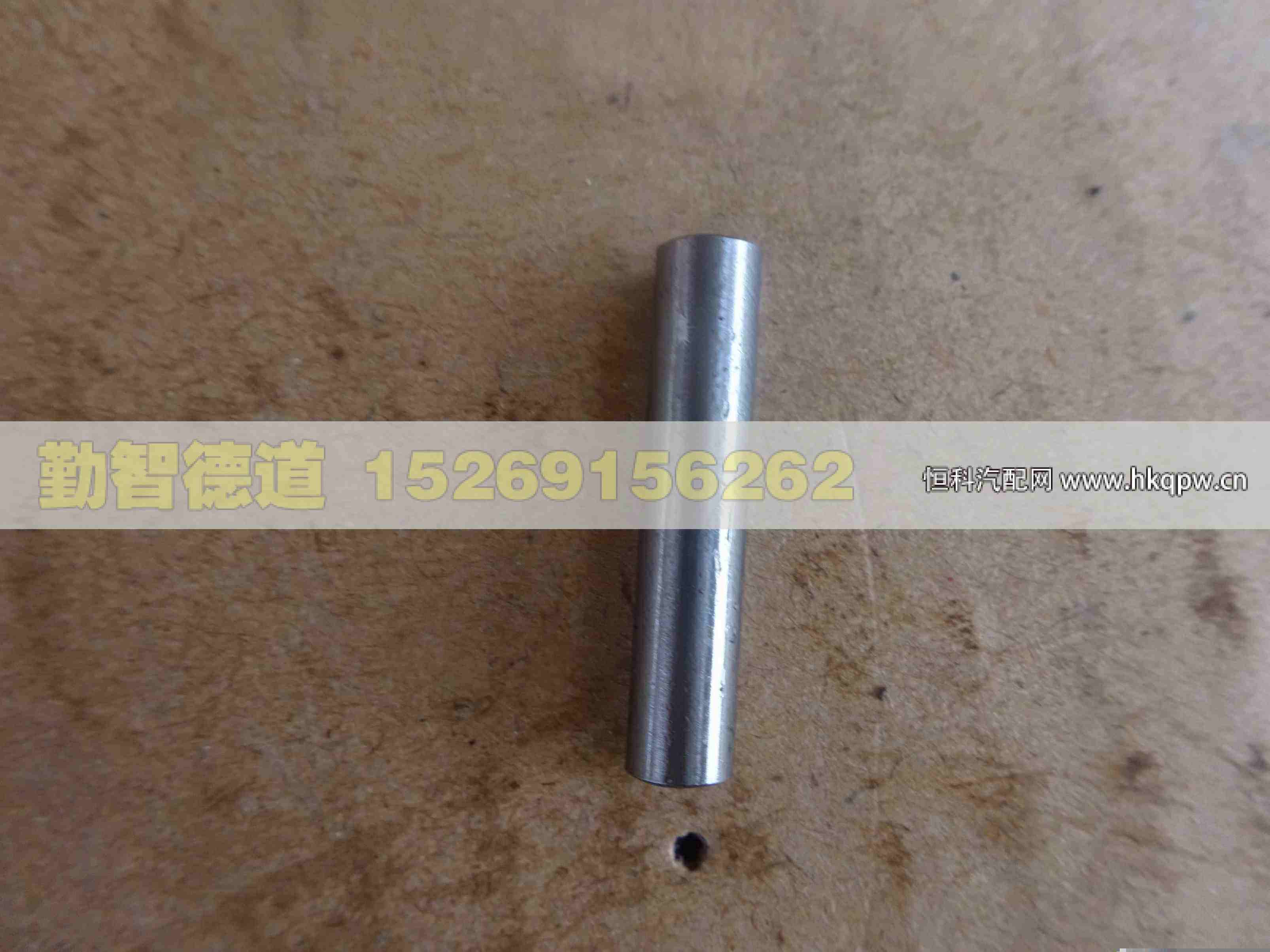 ZL300S1-2405004A,,山東勤智德道汽車銷售有限公司