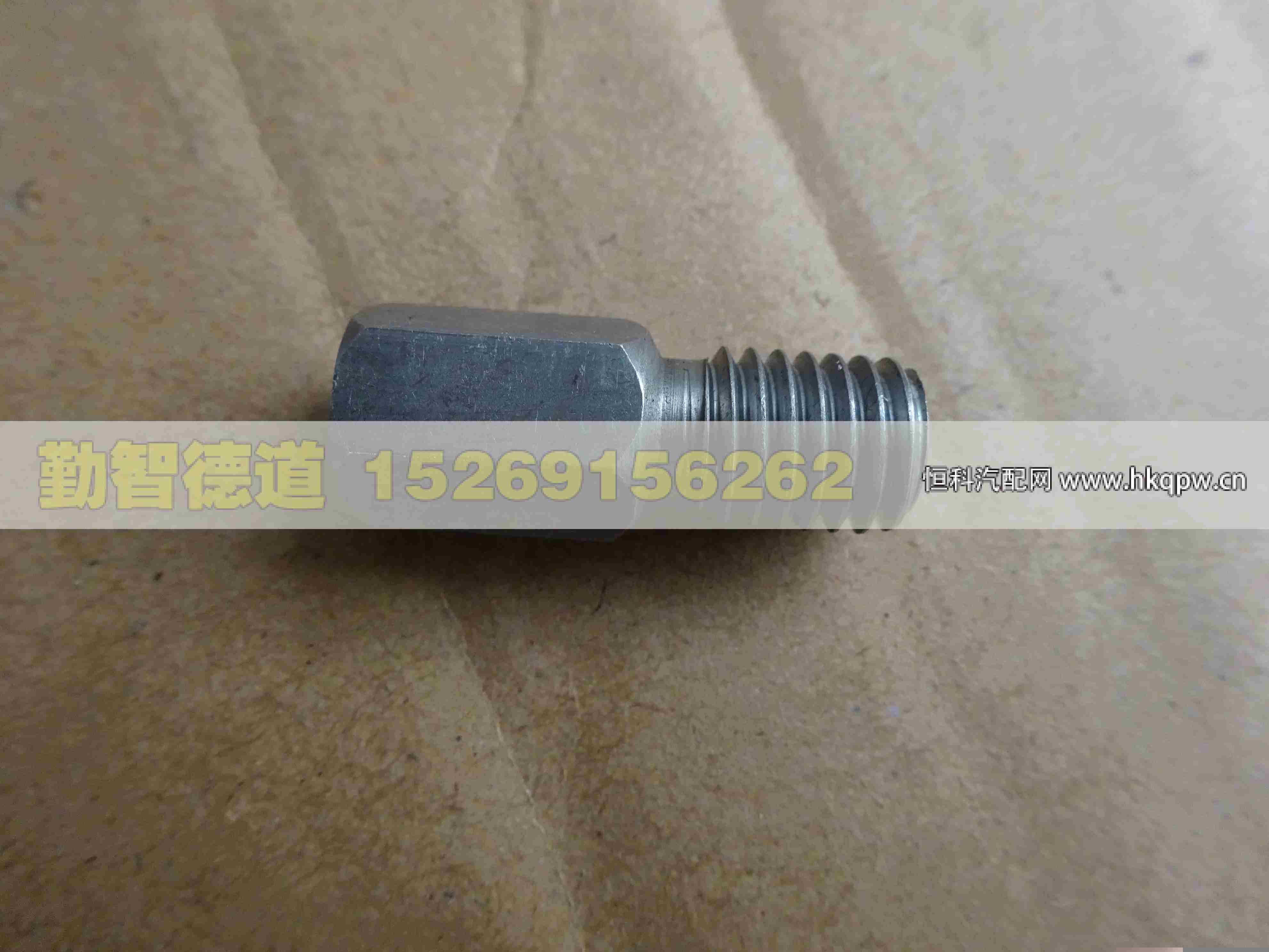 3069728,,山東勤智德道汽車銷售有限公司