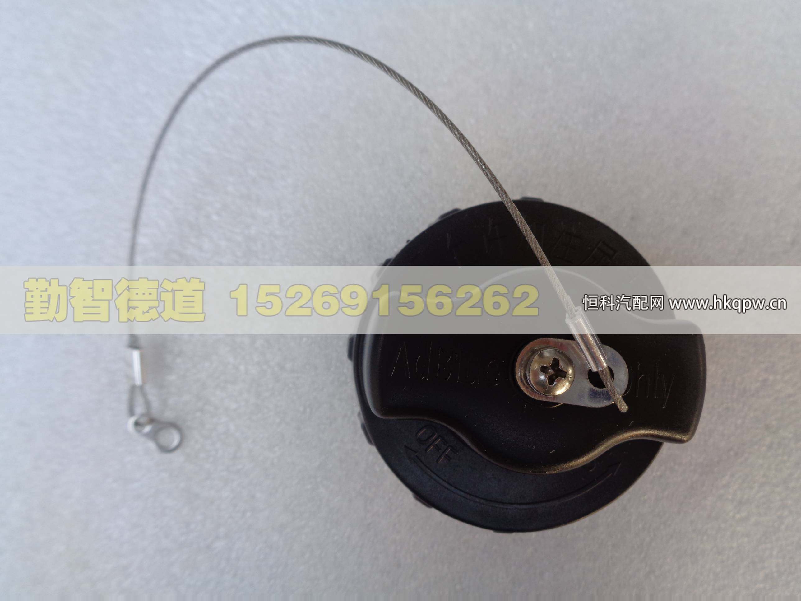 1116712501032,,山東勤智德道汽車銷售有限公司