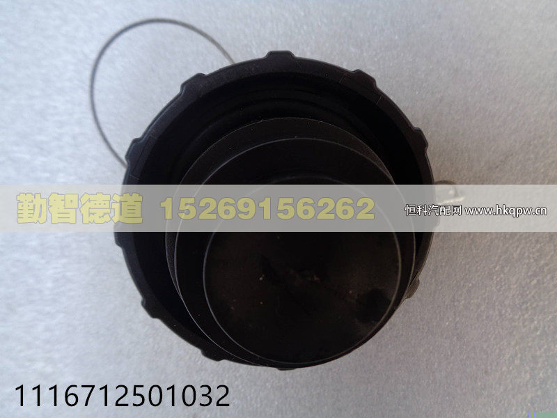 1116712501032,,山東勤智德道汽車銷售有限公司