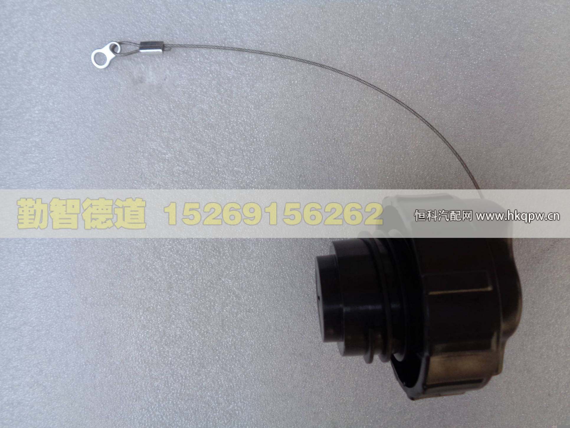 1116712501032,,山東勤智德道汽車銷售有限公司