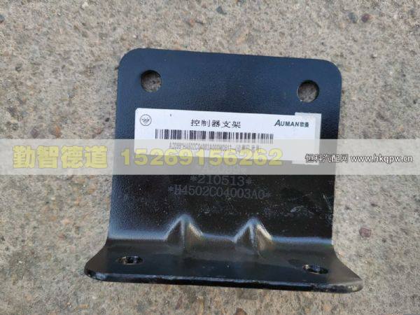 H4502C04003A0,,山東勤智德道汽車銷售有限公司