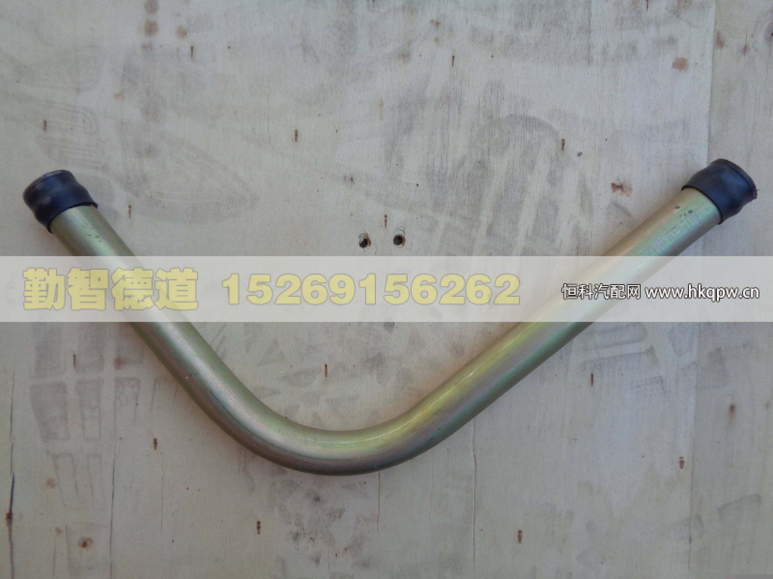 1331334006004,,山东勤智德道汽车销售有限公司