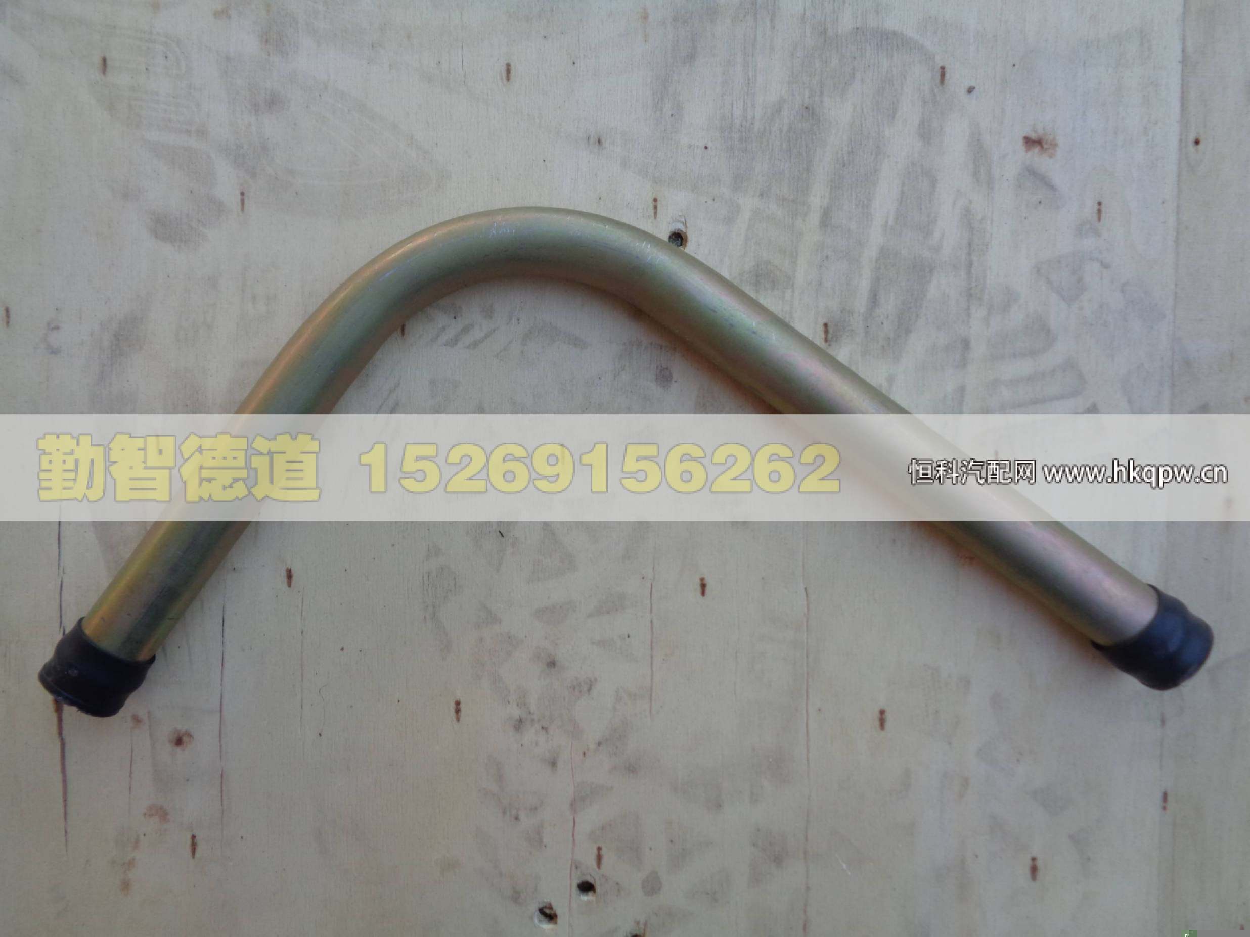 1331334006004,,山东勤智德道汽车销售有限公司