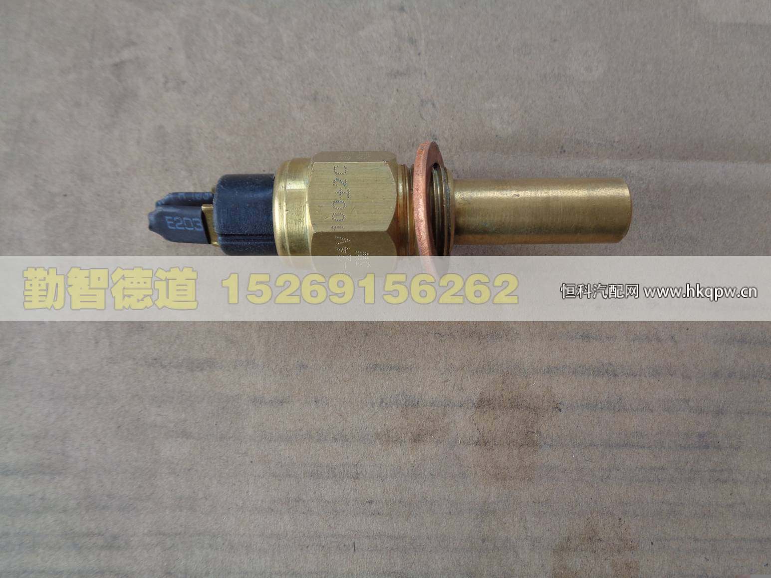 T752030027,,山东勤智德道汽车销售有限公司