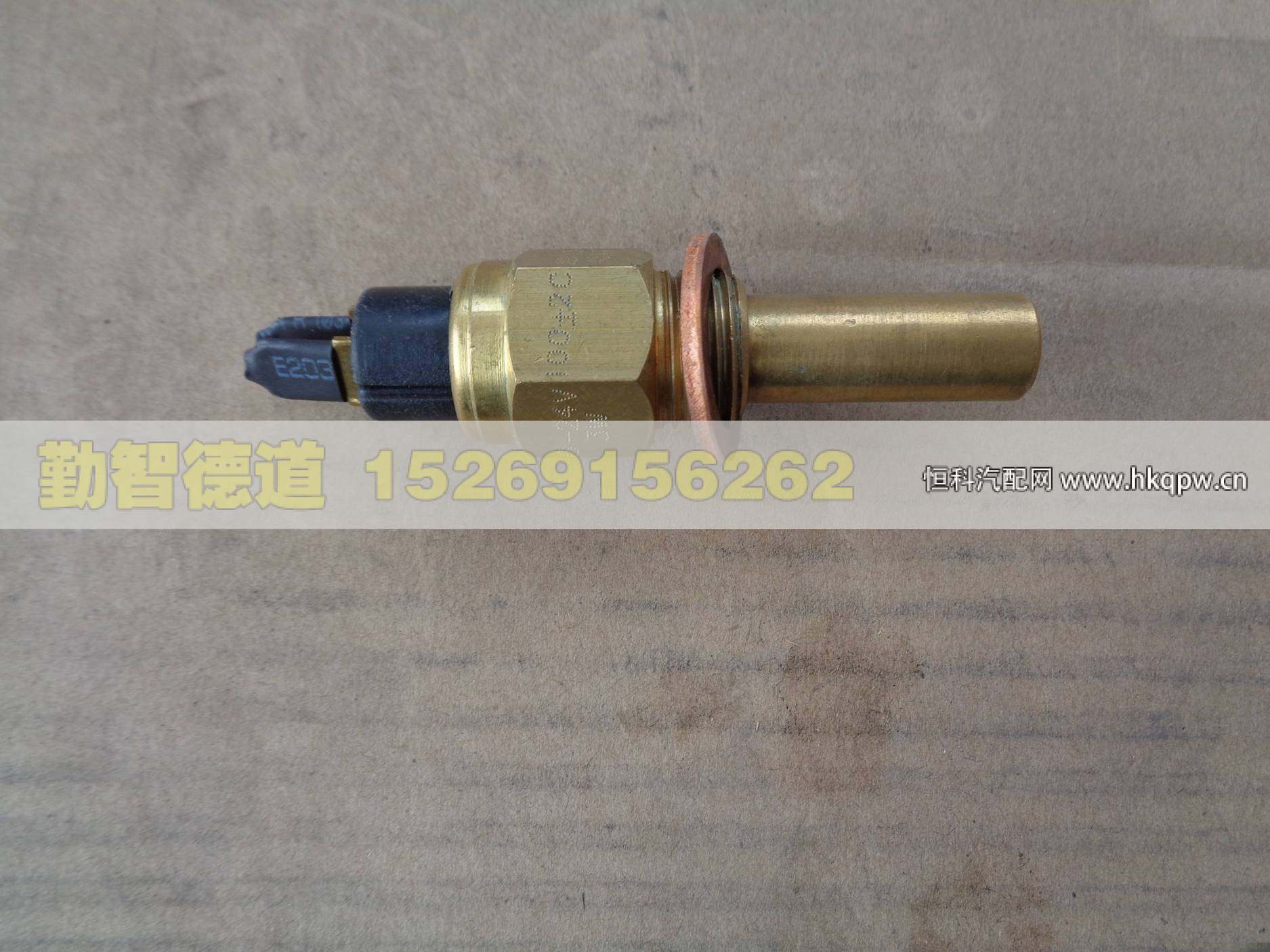 T752030027,,山东勤智德道汽车销售有限公司