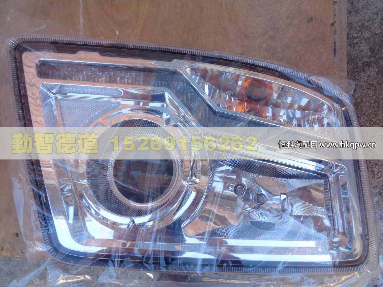 H4364012002A0,,山東勤智德道汽車銷售有限公司