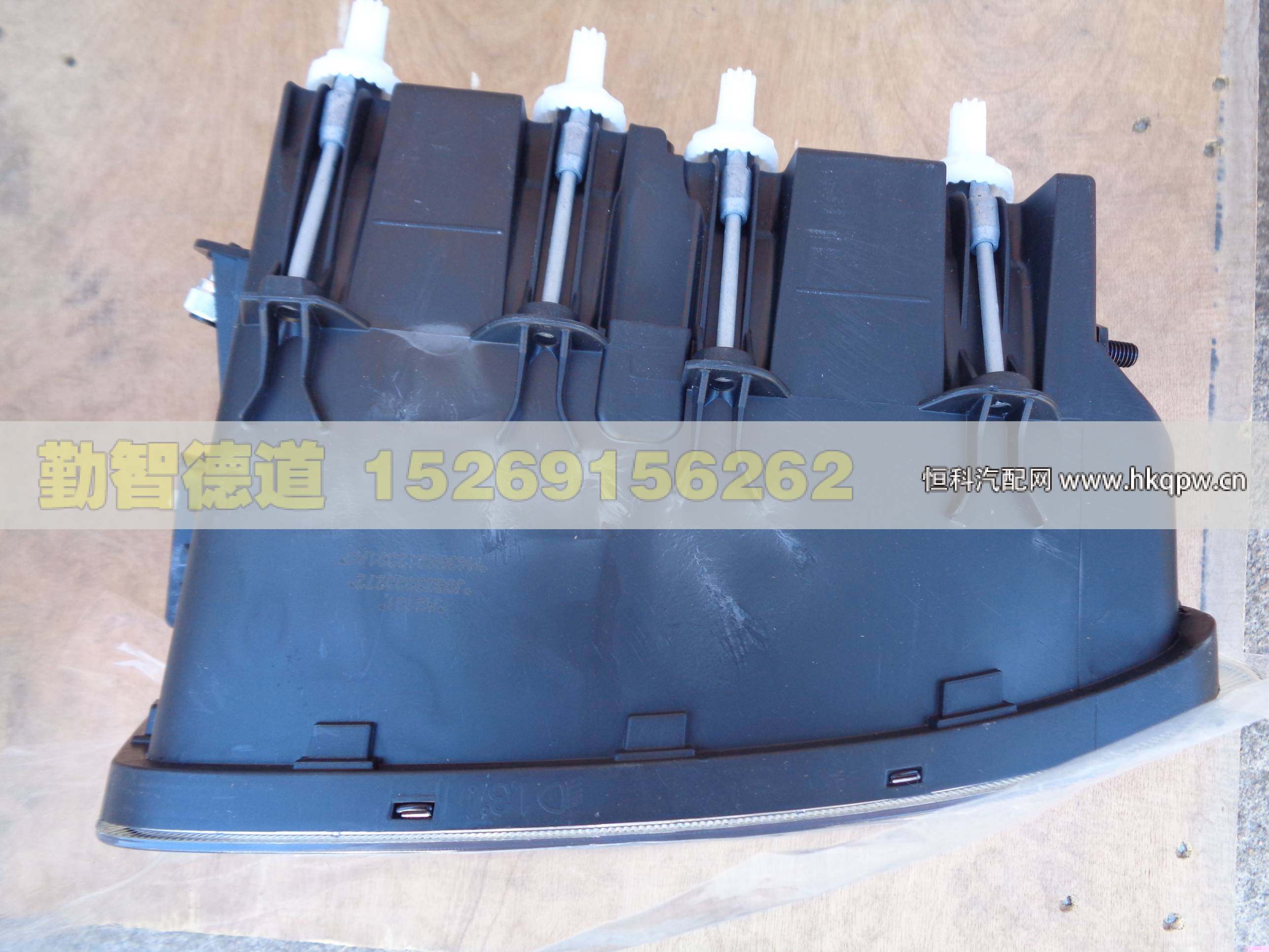 H4364012001A0,,山东勤智德道汽车销售有限公司