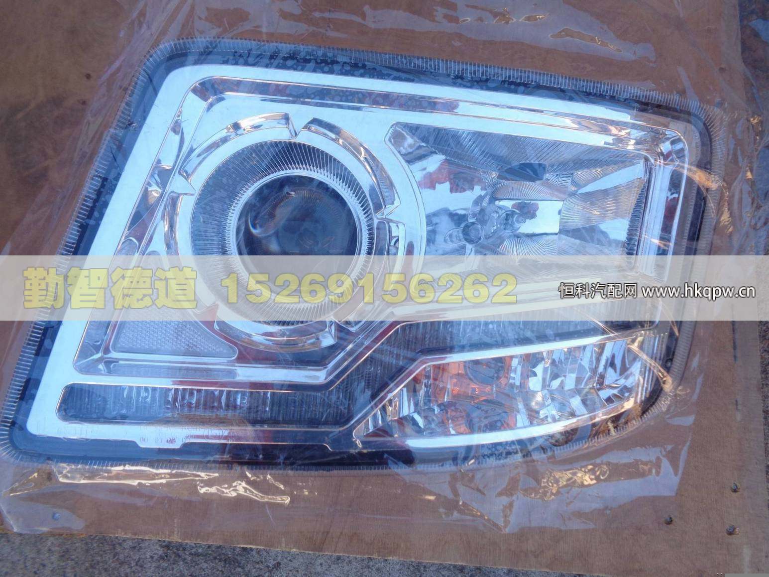 H4364012001A0,,山东勤智德道汽车销售有限公司