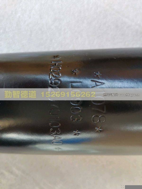 H0292070103A0,,山東勤智德道汽車銷售有限公司