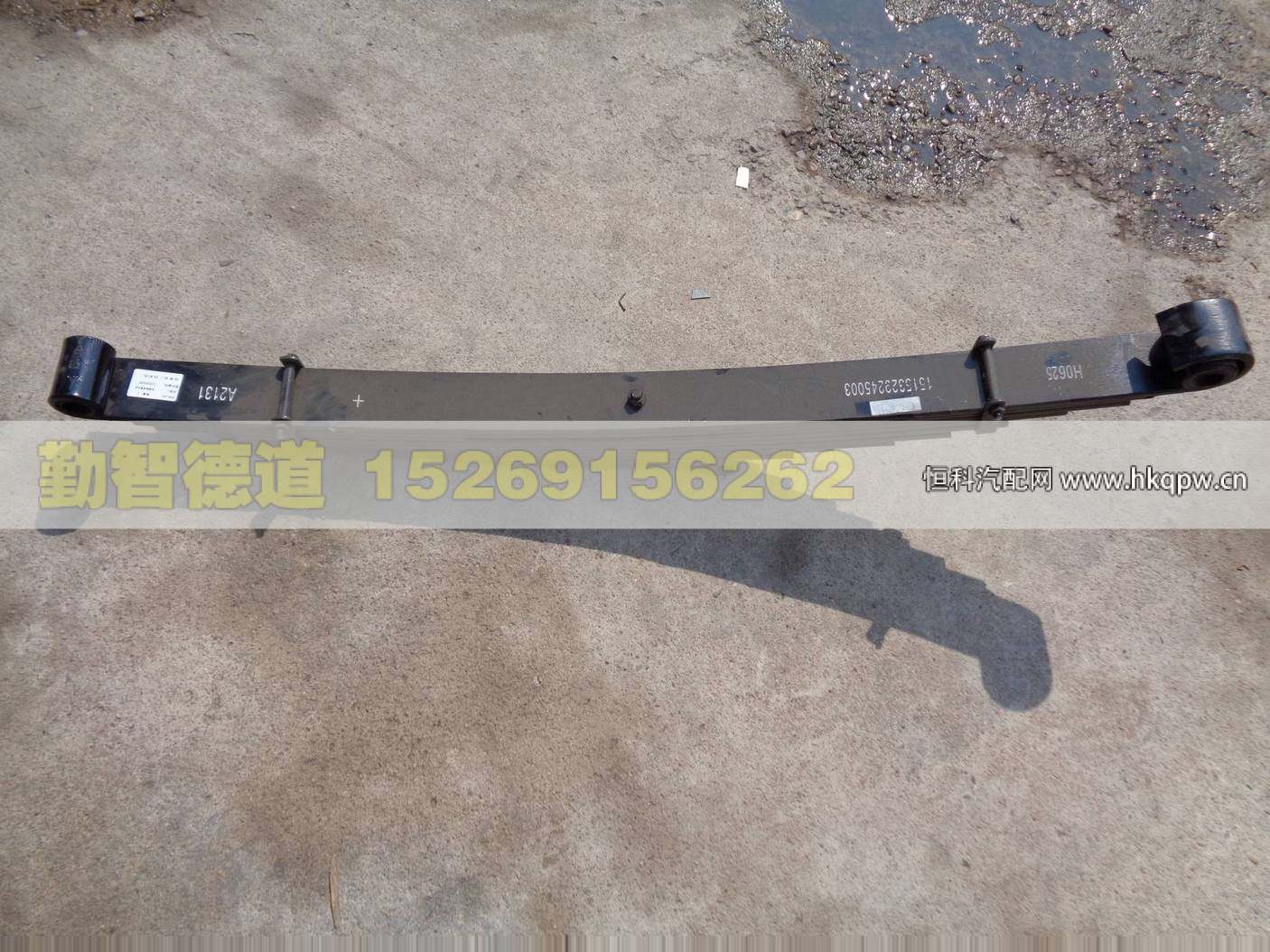 1515329245002,,山東勤智德道汽車銷售有限公司