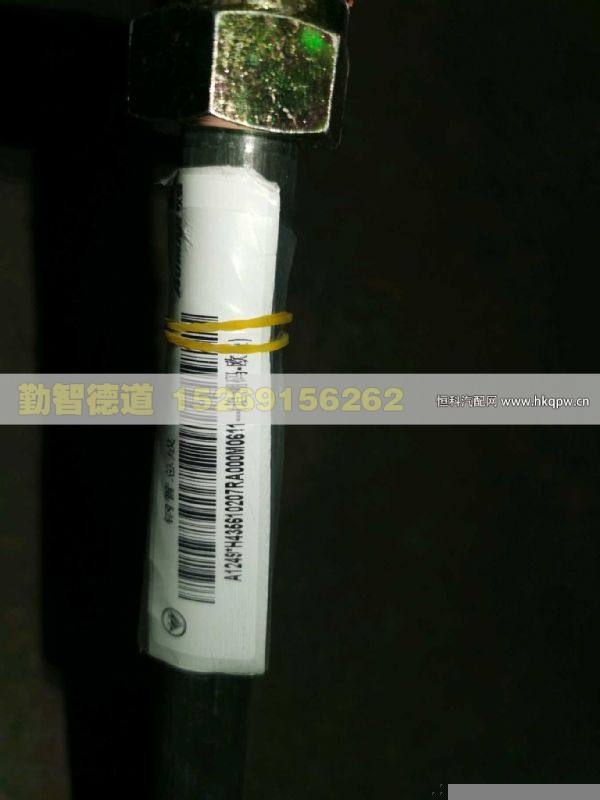 H435610207RA0,,山東勤智德道汽車銷售有限公司