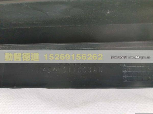 H4541011003A0,,山東勤智德道汽車銷售有限公司