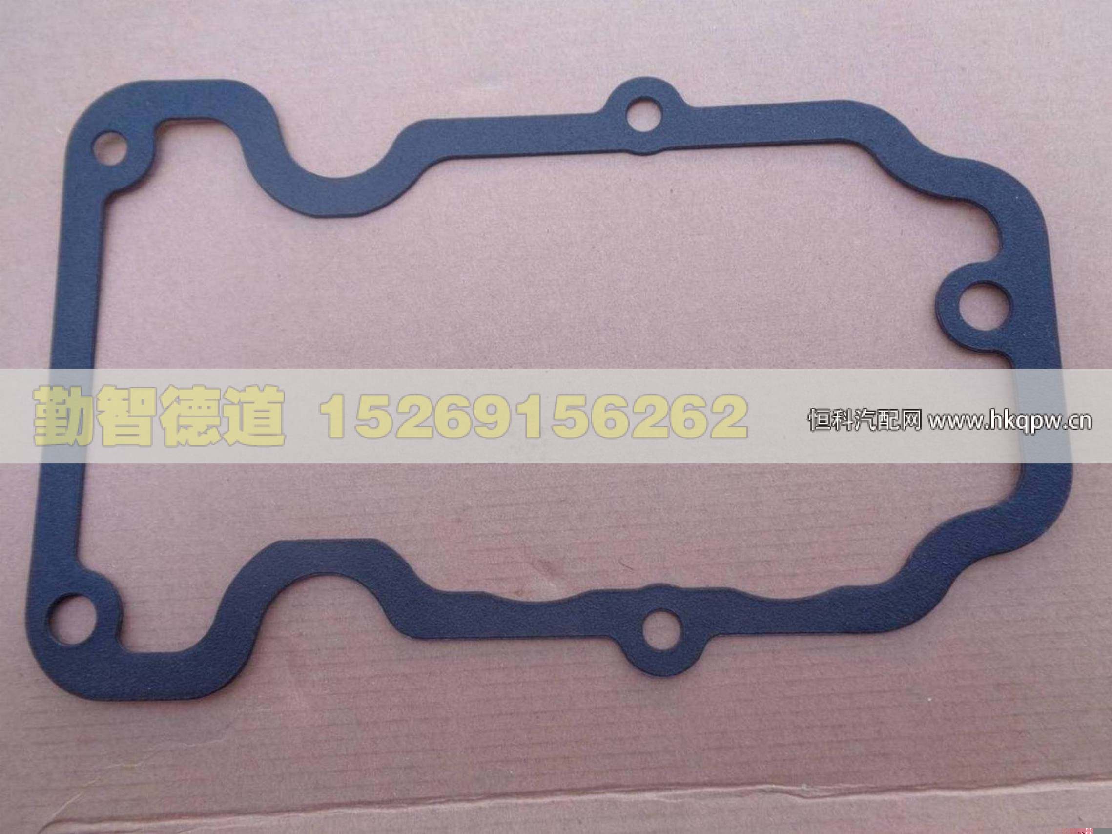 612630040007,,山東勤智德道汽車銷售有限公司