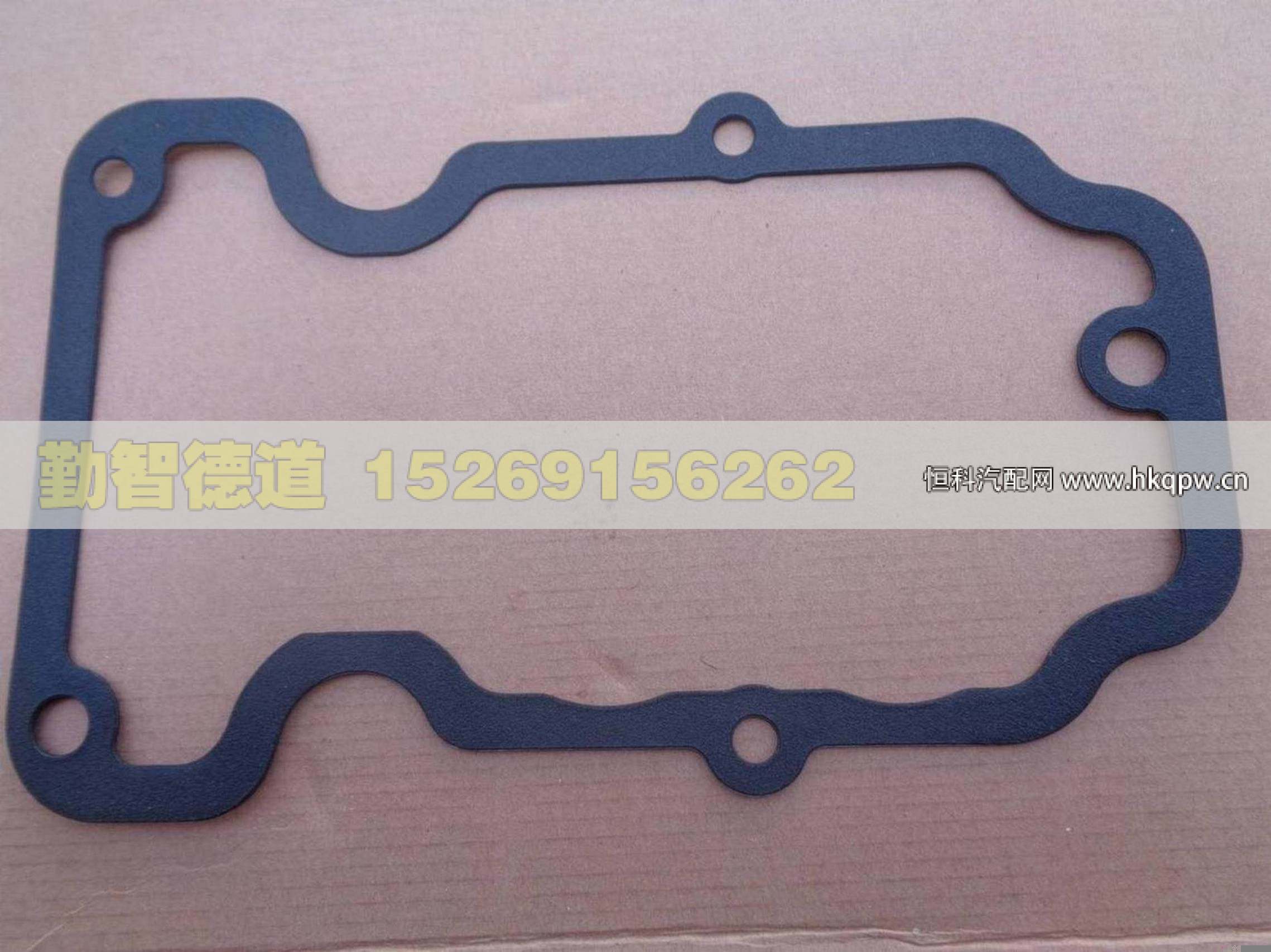 612630040007,,山東勤智德道汽車銷售有限公司