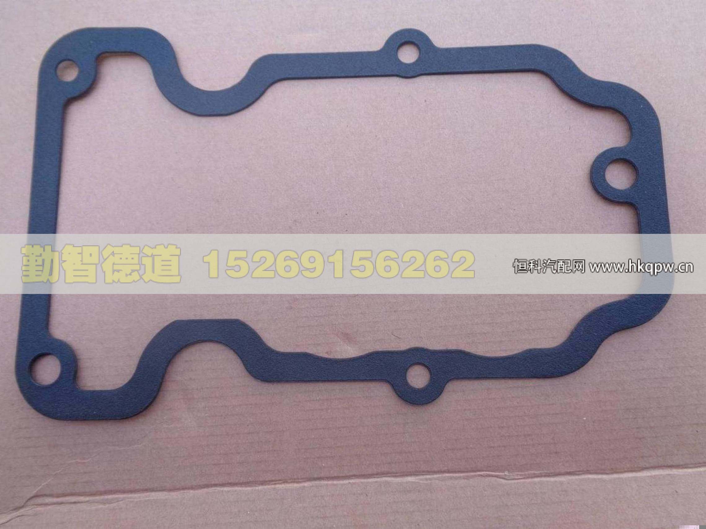 612630040007,,山東勤智德道汽車銷售有限公司