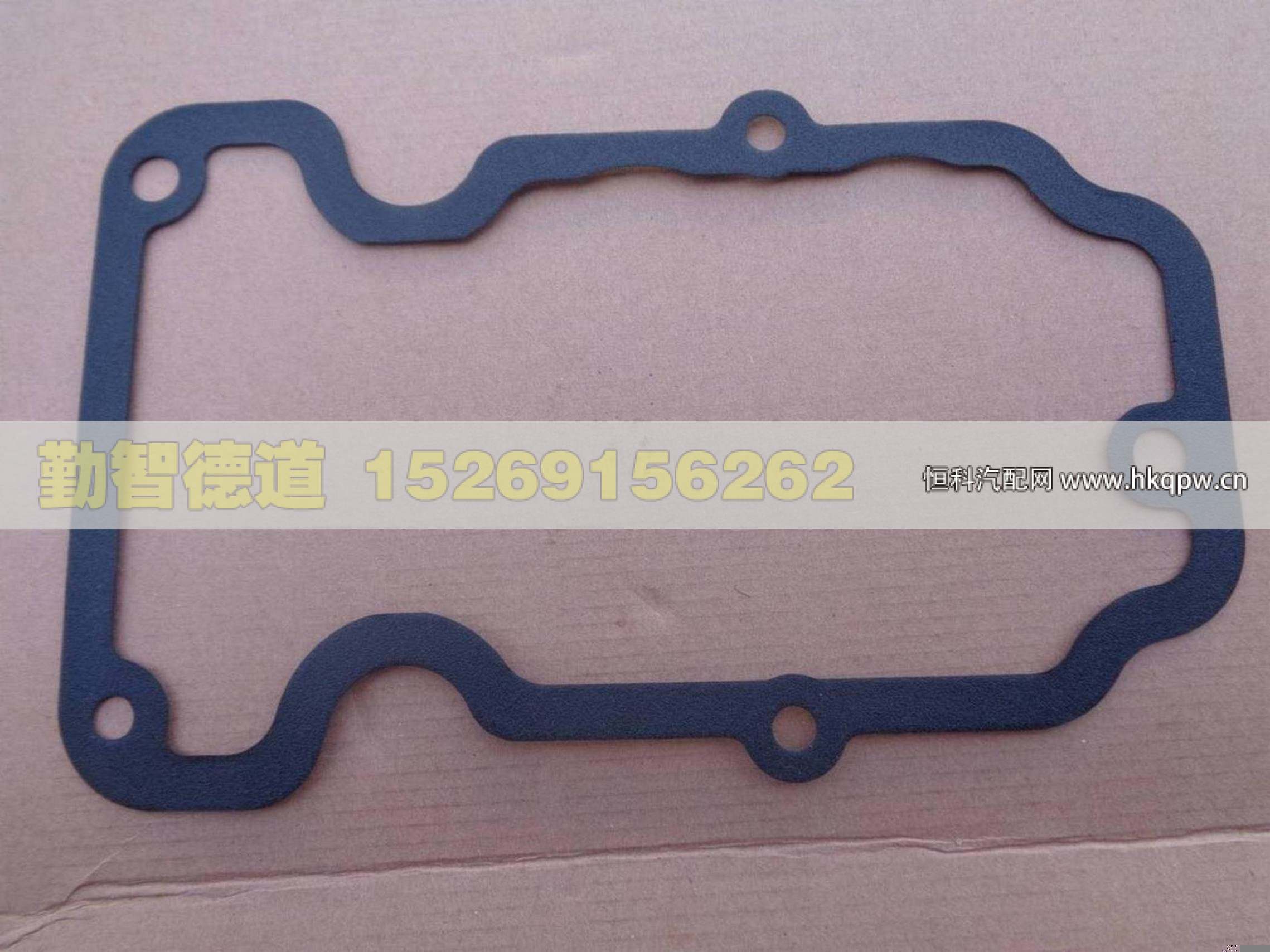 612630040007,,山東勤智德道汽車銷售有限公司