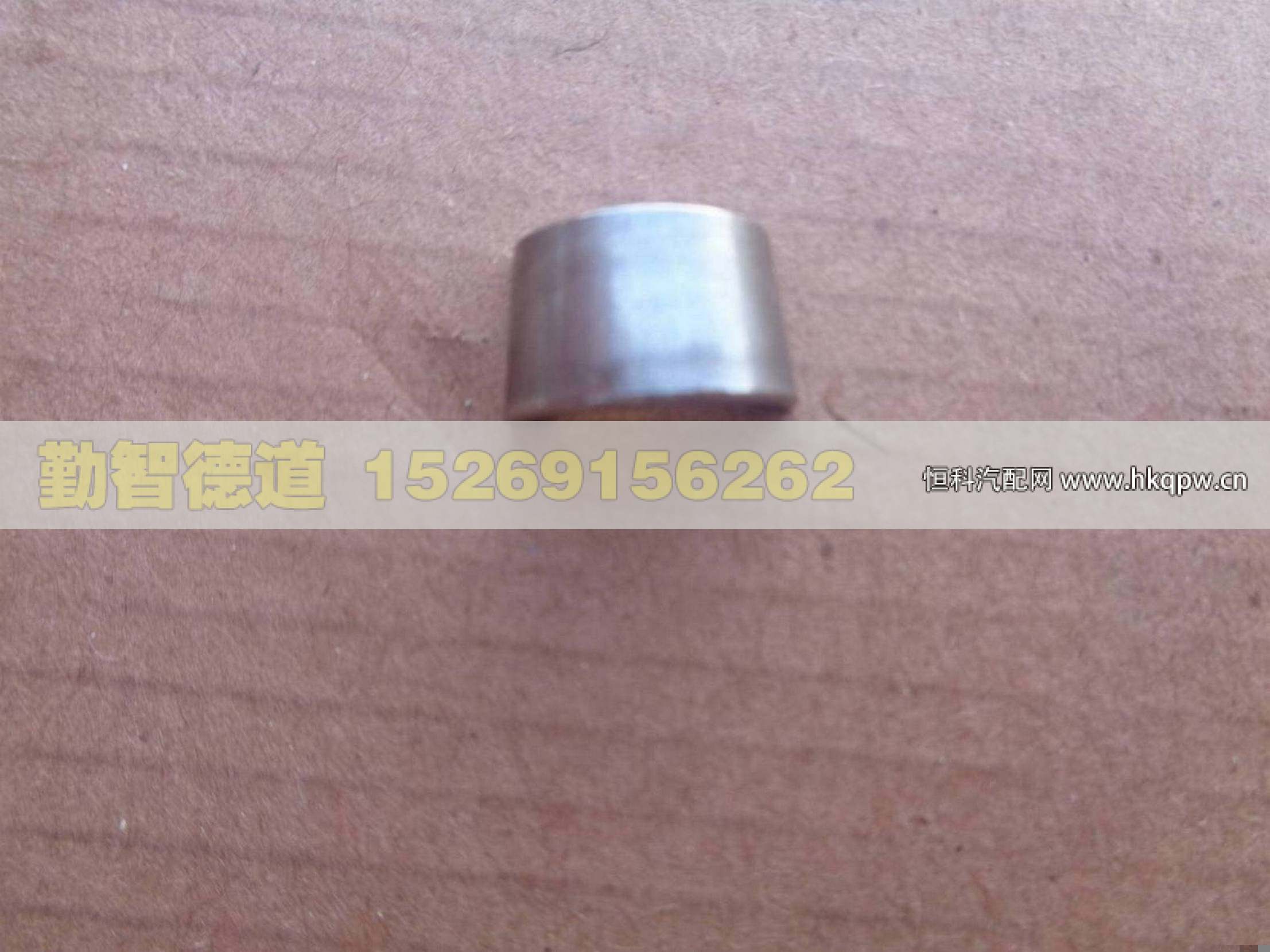 612630050015,,山東勤智德道汽車銷售有限公司