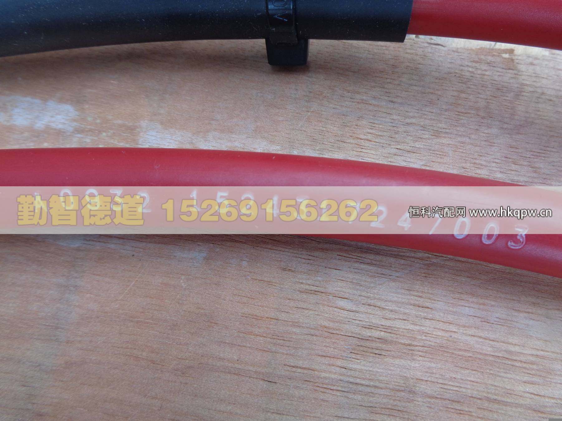 1524317247003,,山東勤智德道汽車銷售有限公司
