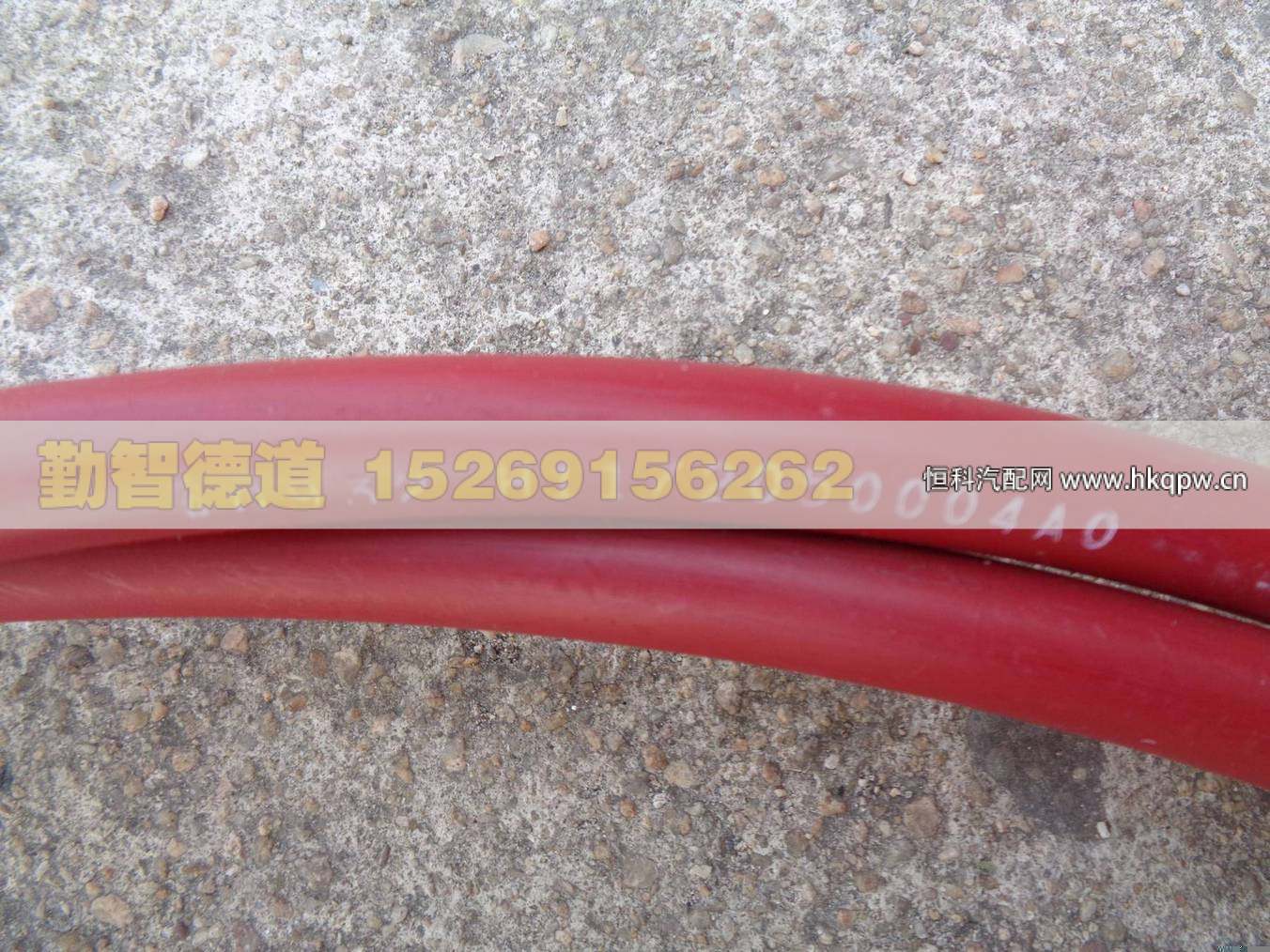 H1172050004A0,,山東勤智德道汽車(chē)銷(xiāo)售有限公司