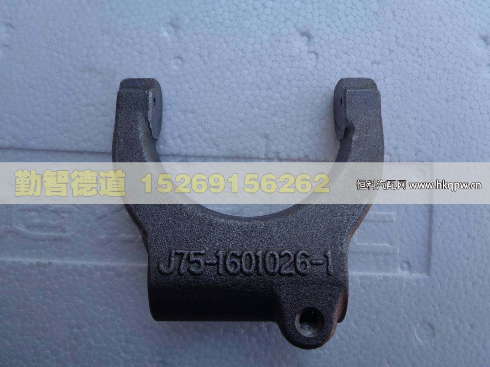 J75-1601026-1,,山東勤智德道汽車銷售有限公司