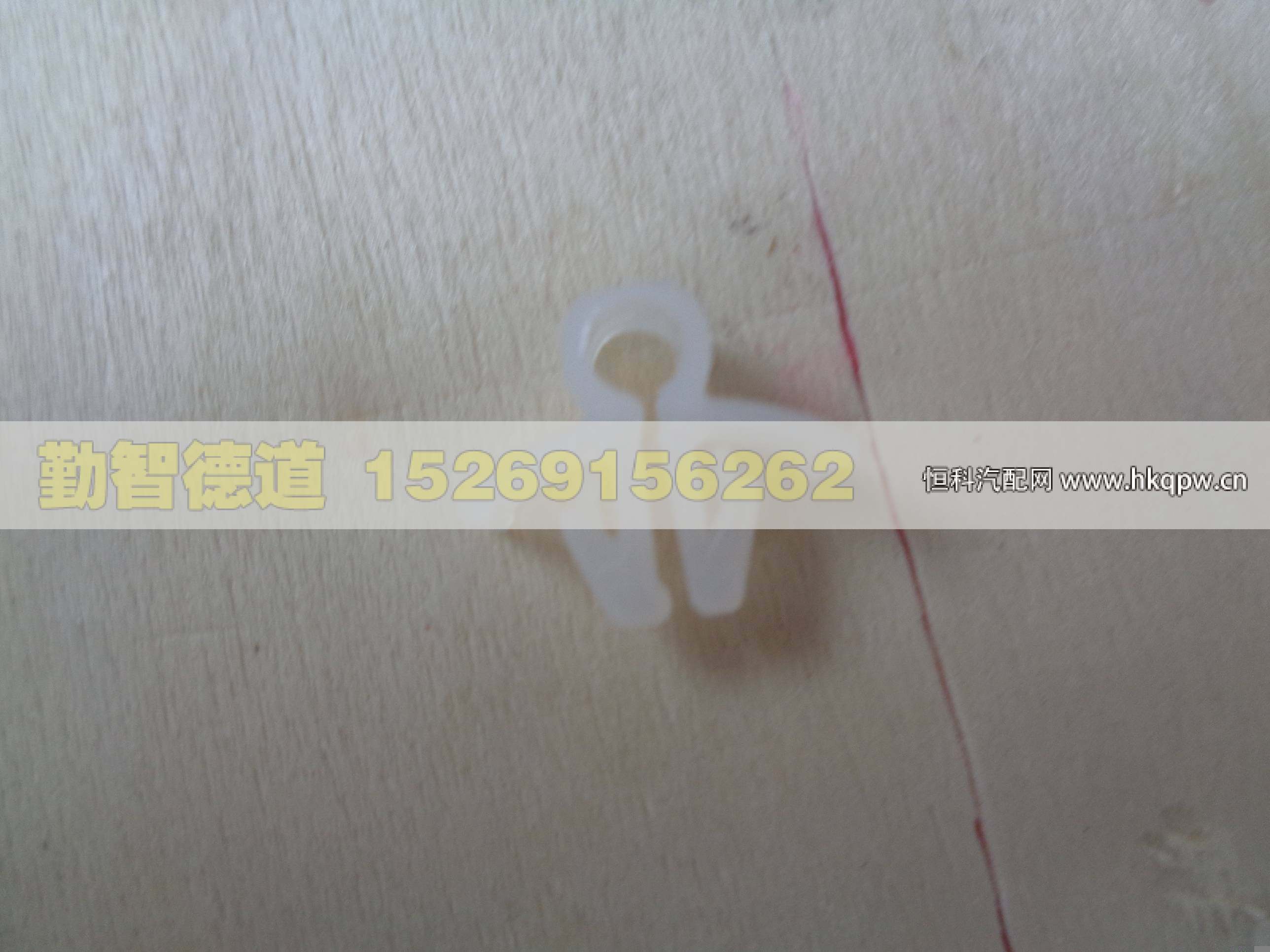 1B24961500012,,山東勤智德道汽車銷售有限公司