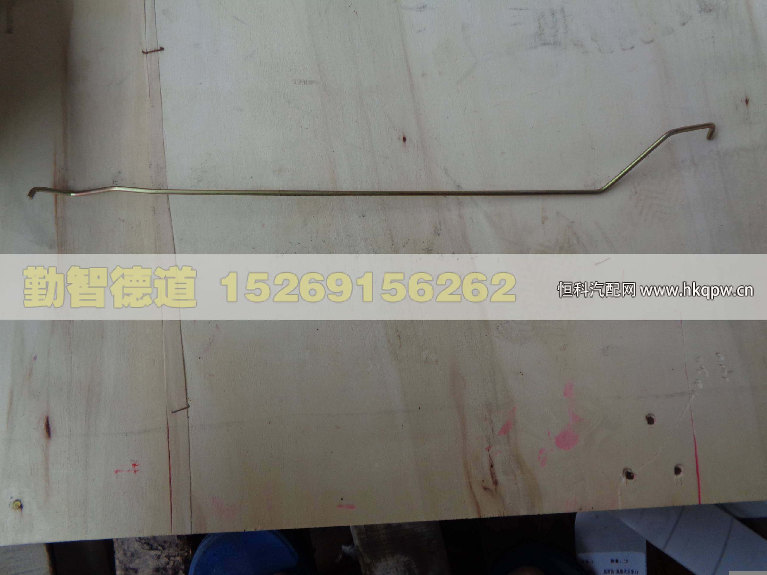 1B24961500061,,山東勤智德道汽車銷售有限公司