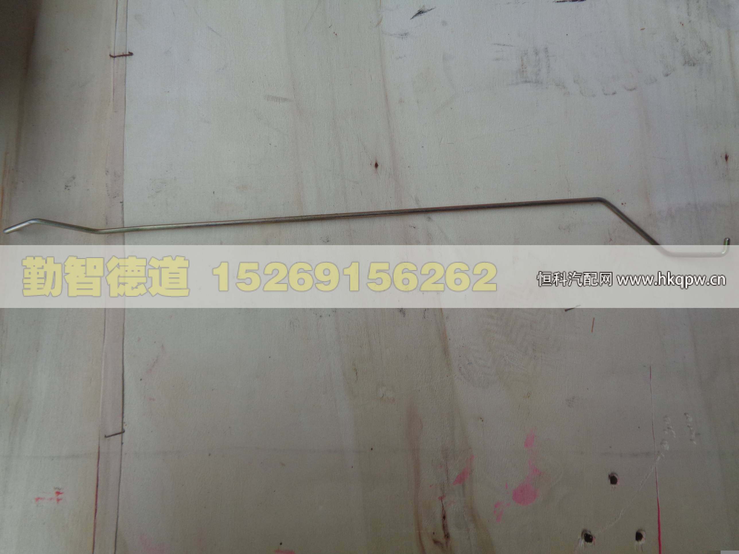 1B24961500061,,山東勤智德道汽車銷售有限公司