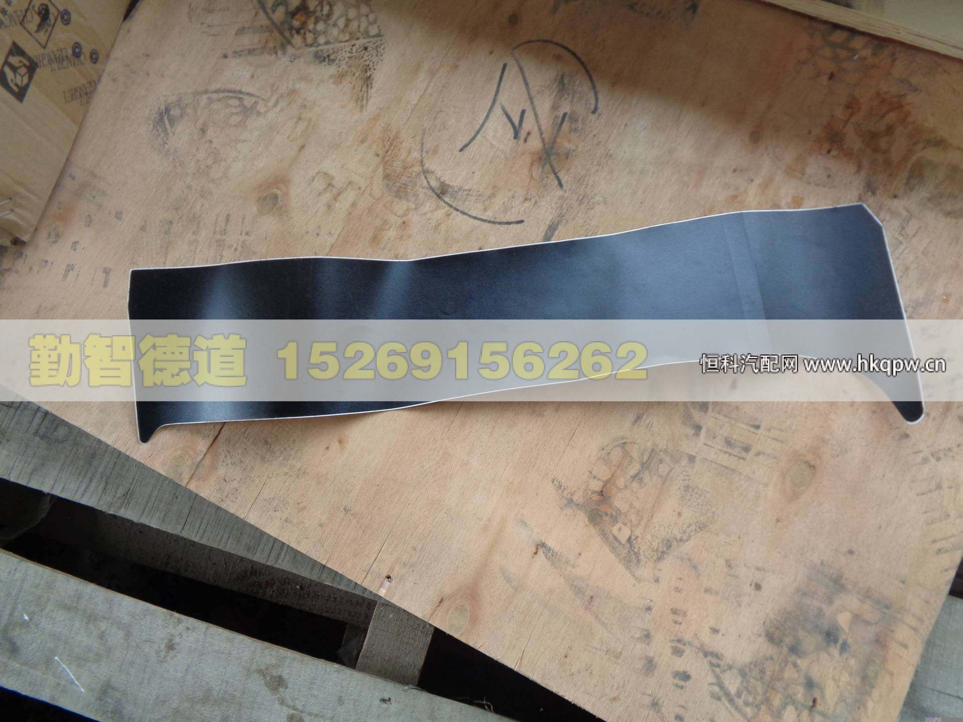 1B24961204214,,山東勤智德道汽車銷售有限公司
