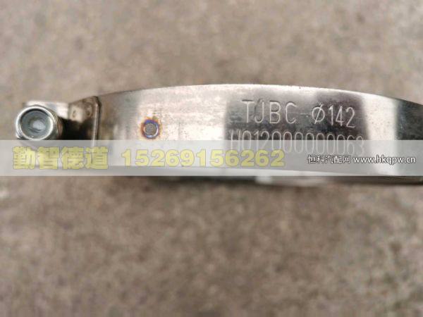 H012000000063,,山東勤智德道汽車銷售有限公司