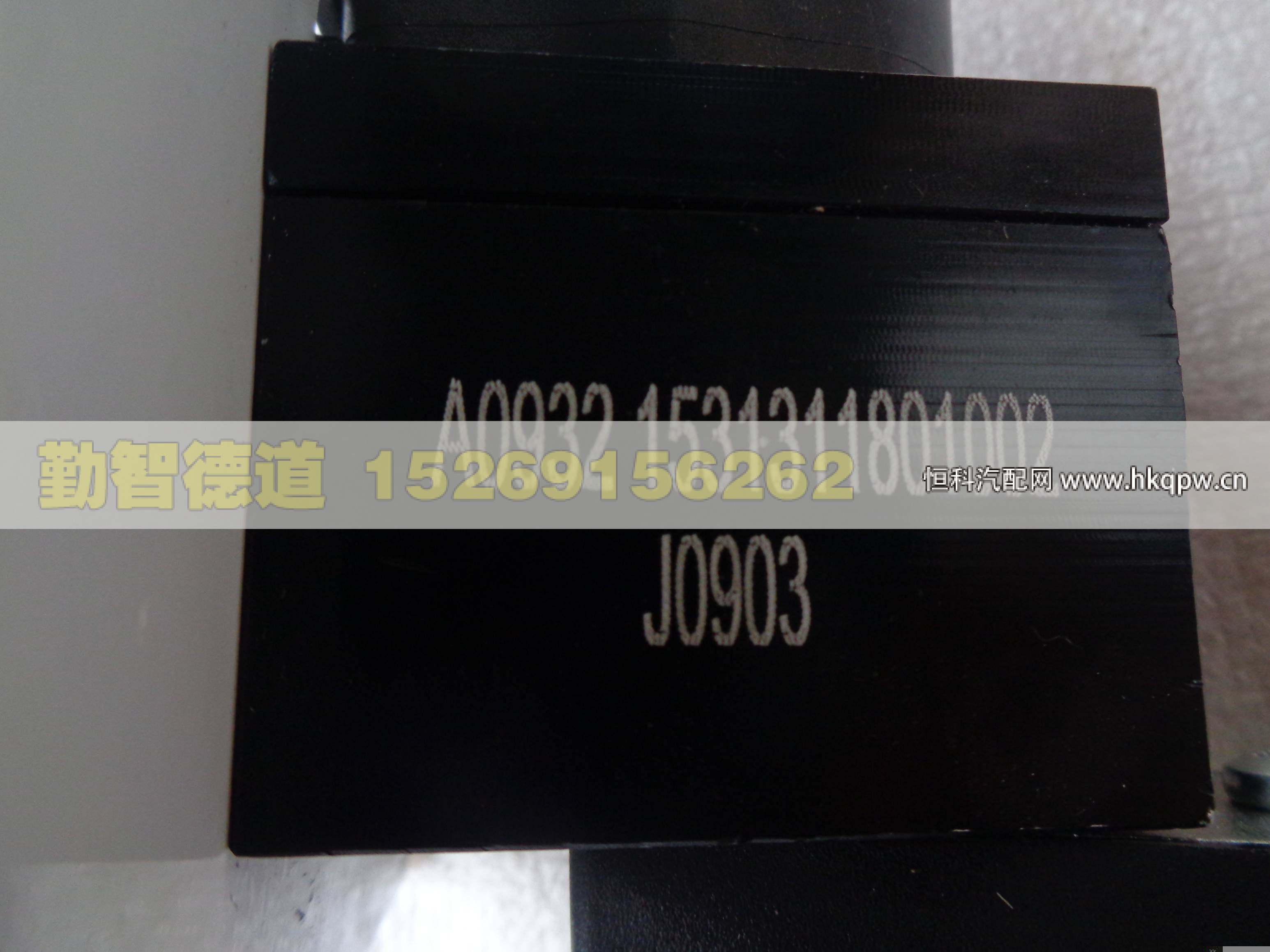 1531311801002,,山東勤智德道汽車銷售有限公司