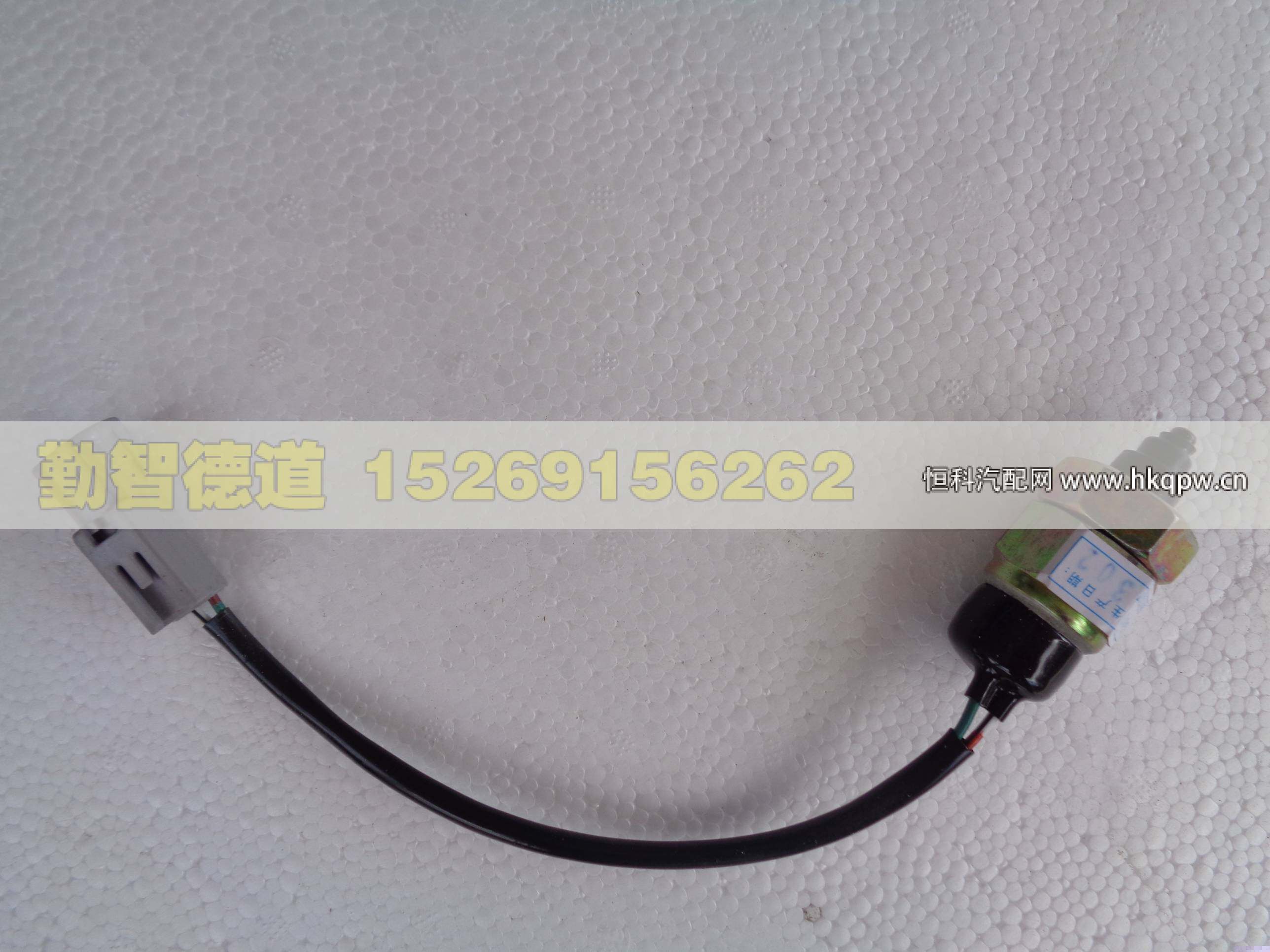 1124136600007,,山東勤智德道汽車銷售有限公司