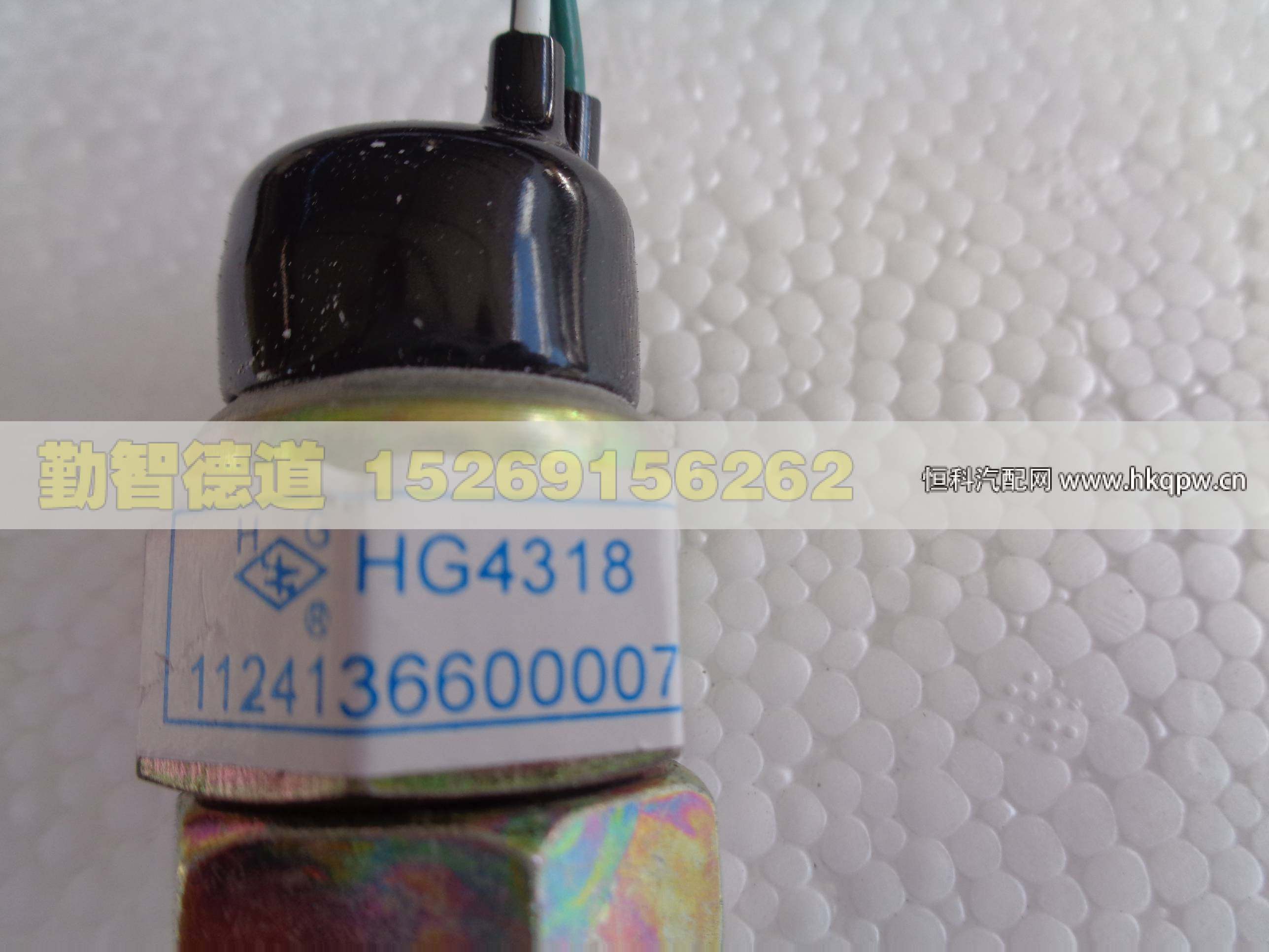 1124136600007,,山東勤智德道汽車銷售有限公司