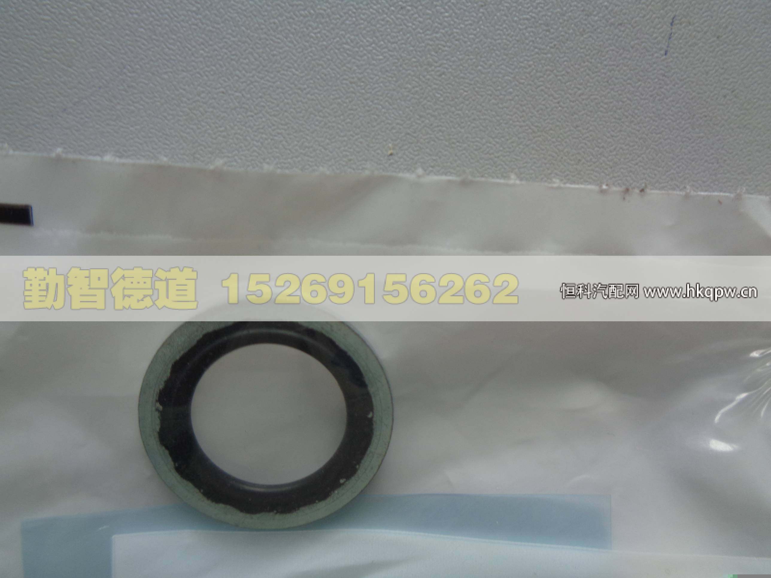 3963988,,山東勤智德道汽車銷售有限公司