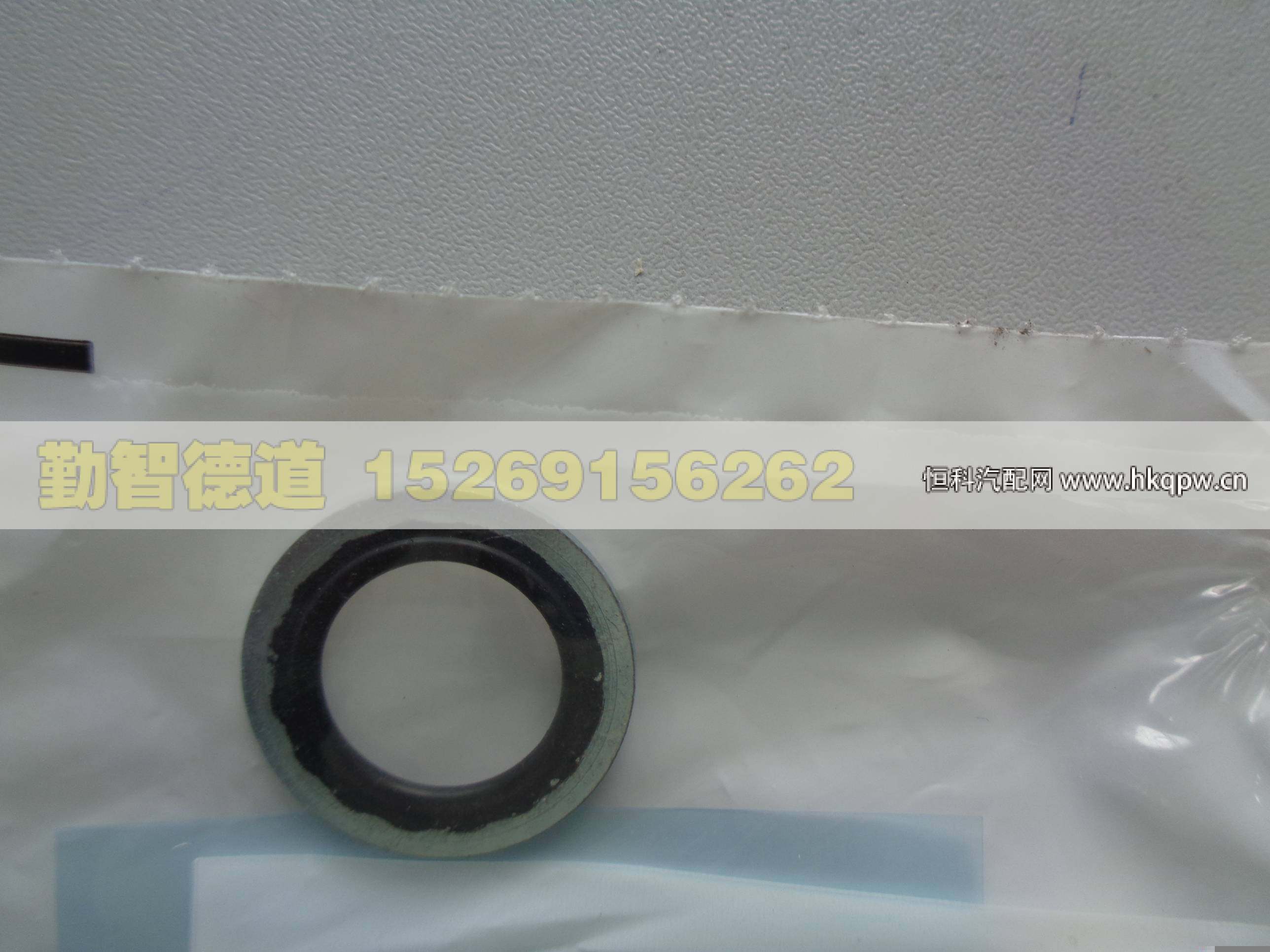 3963988,,山東勤智德道汽車銷售有限公司