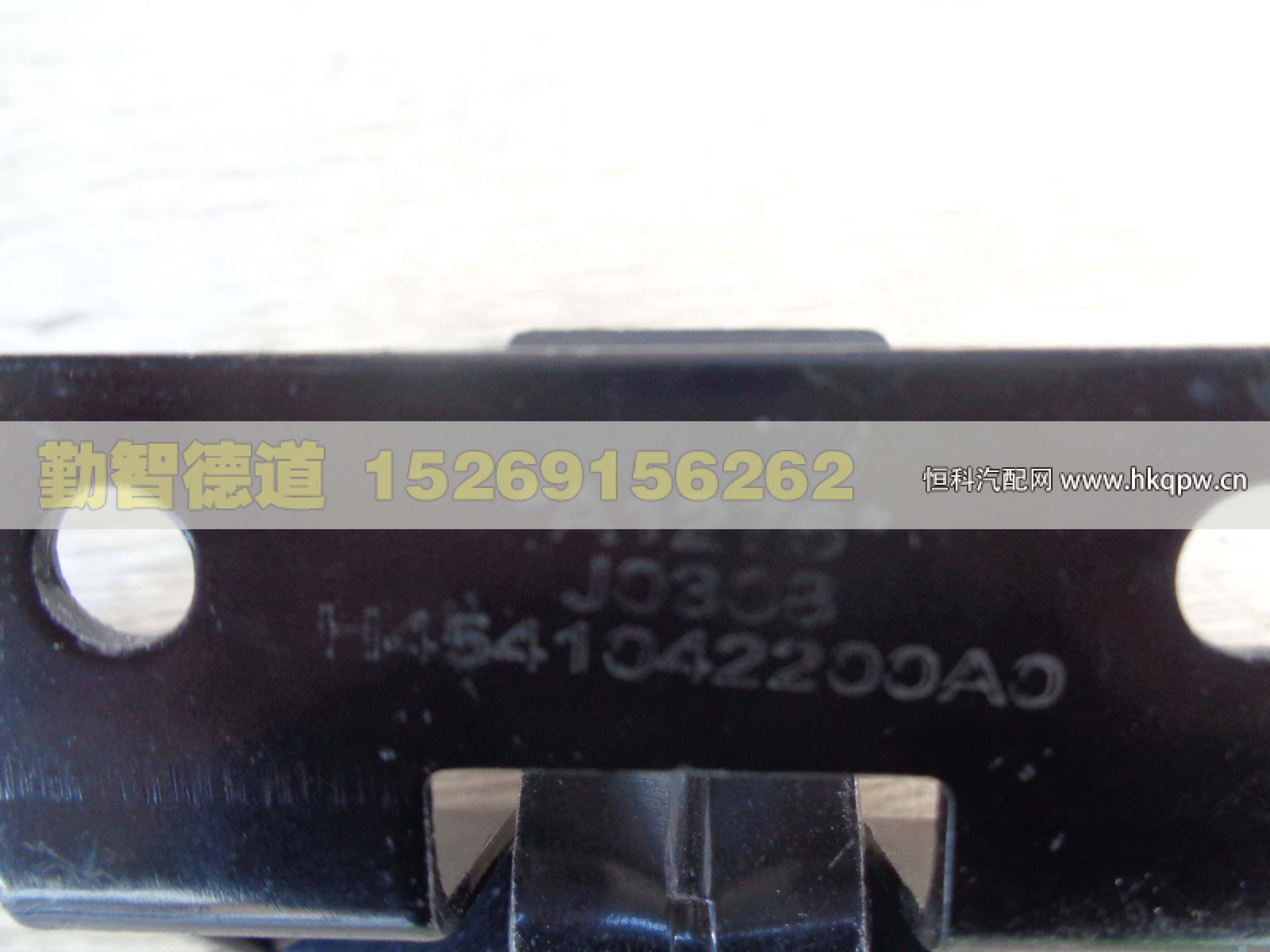 H4541042200A0,,山東勤智德道汽車銷售有限公司