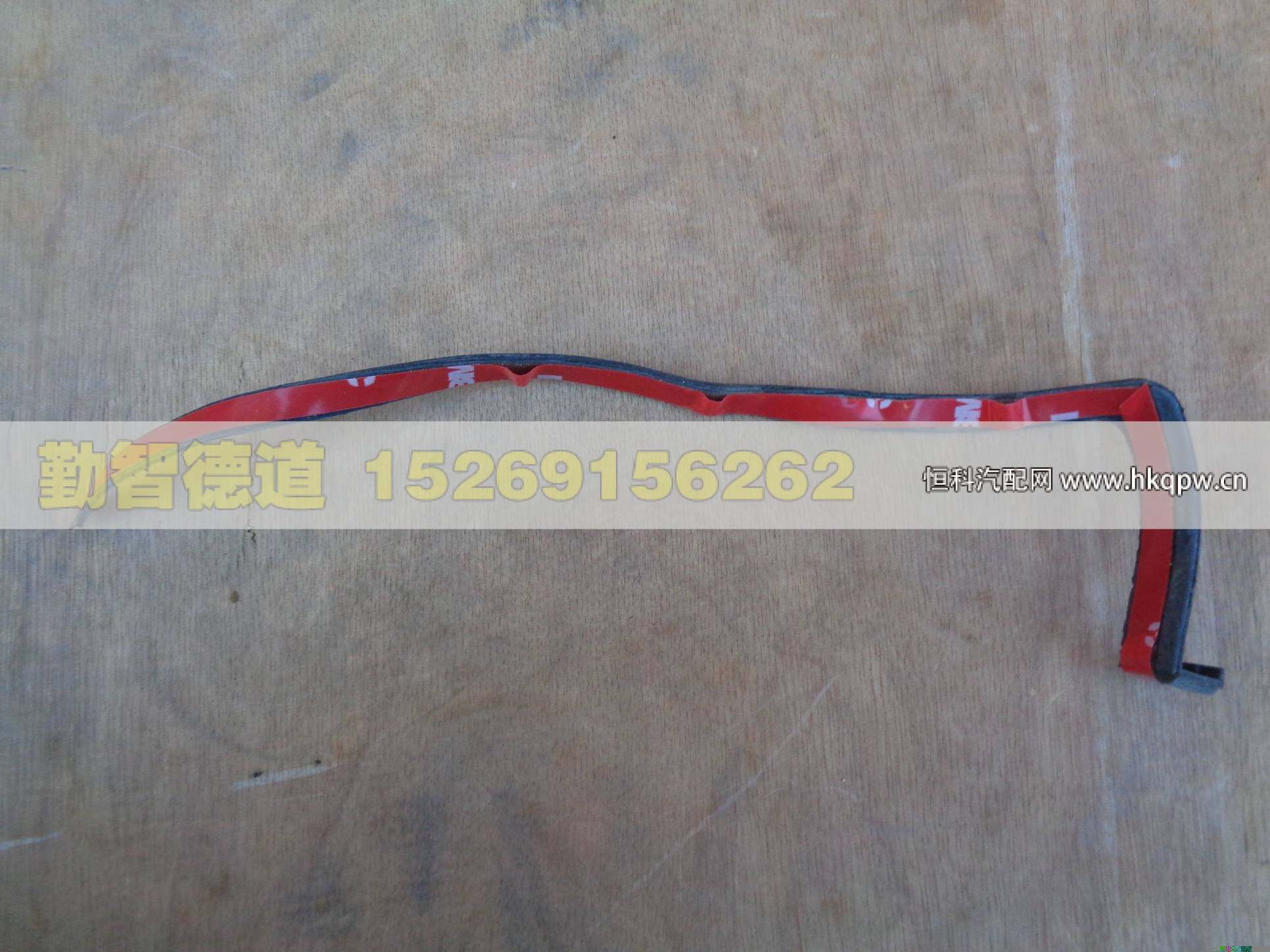1B24953104030,,山東勤智德道汽車銷售有限公司