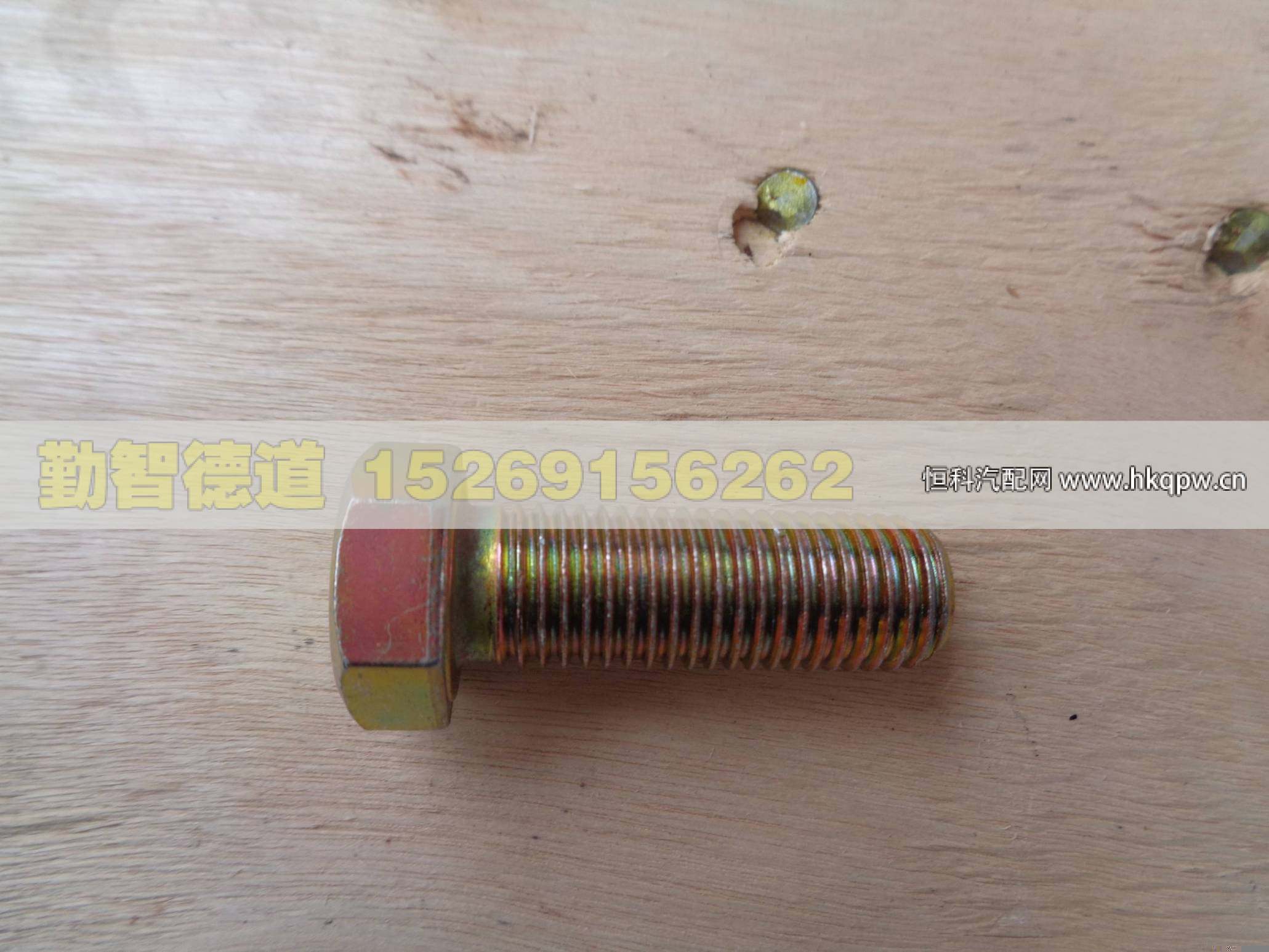 Q151C1235,,山東勤智德道汽車銷售有限公司