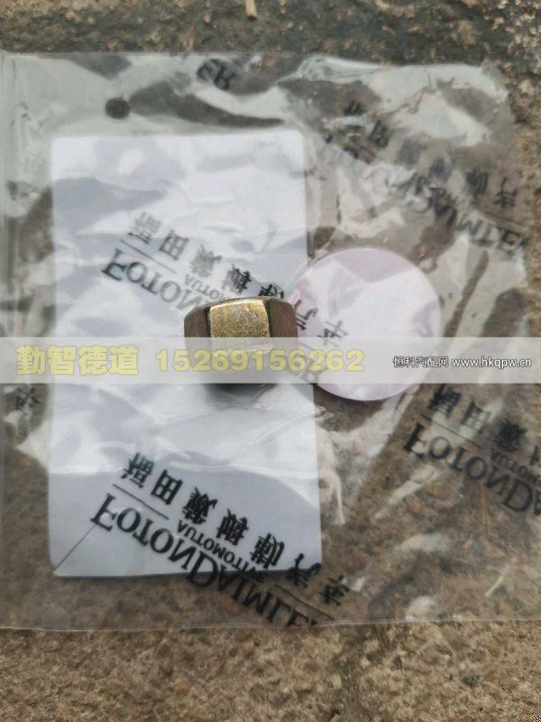 1117022000006,,山东勤智德道汽车销售有限公司