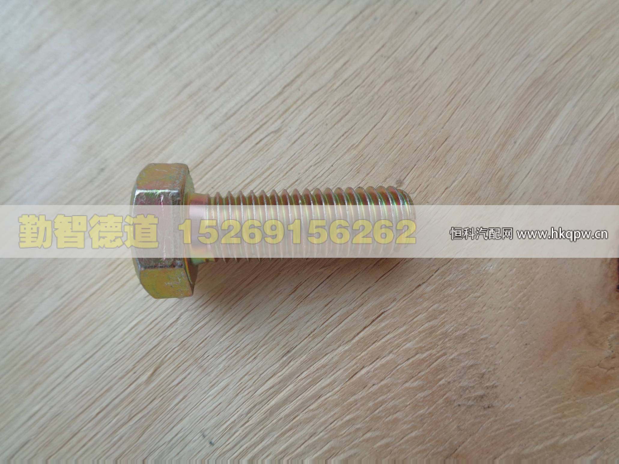 Q150B1030,,山東勤智德道汽車銷售有限公司