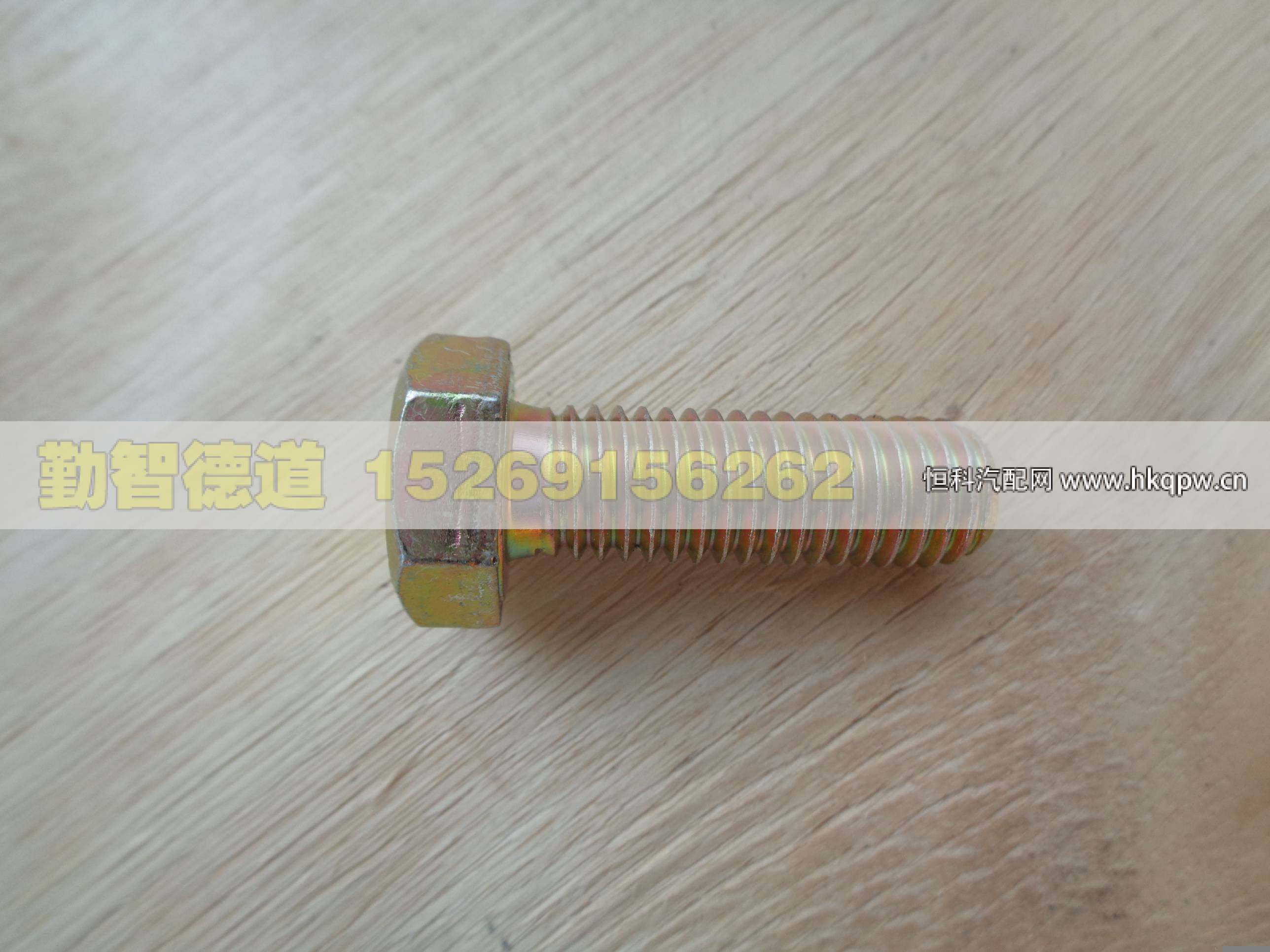 Q150B1030,,山東勤智德道汽車銷售有限公司