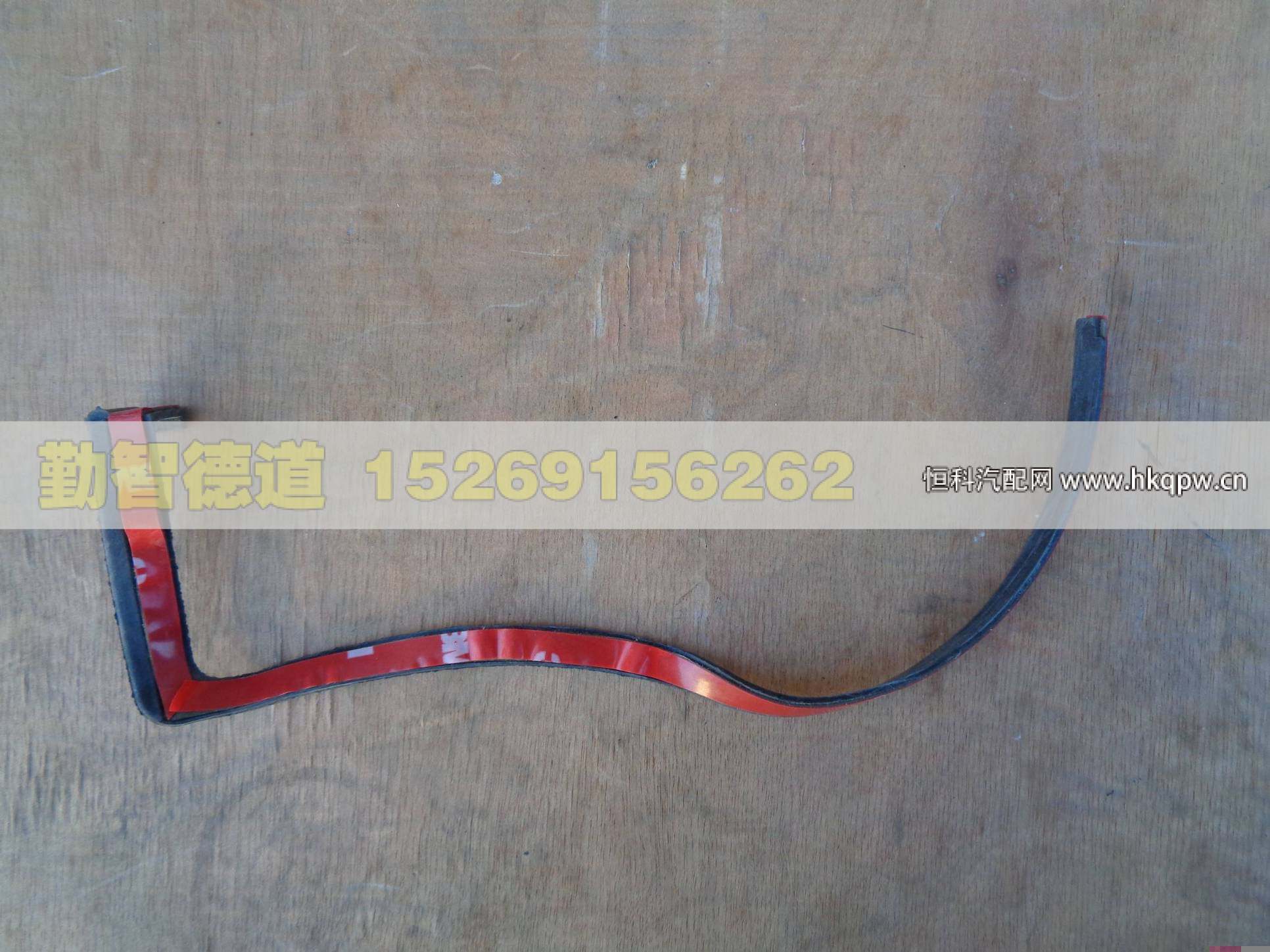 1B24953104027,,山東勤智德道汽車銷售有限公司