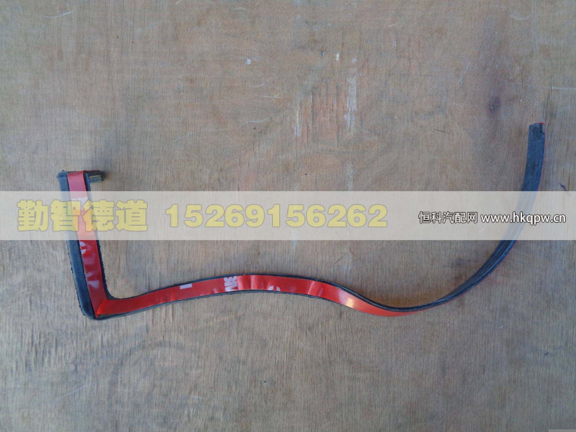1B24953104027,,山東勤智德道汽車銷售有限公司