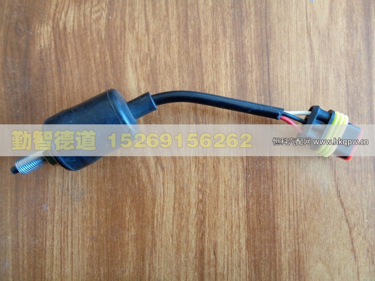 H4163030000A0Y1,,山东勤智德道汽车销售有限公司