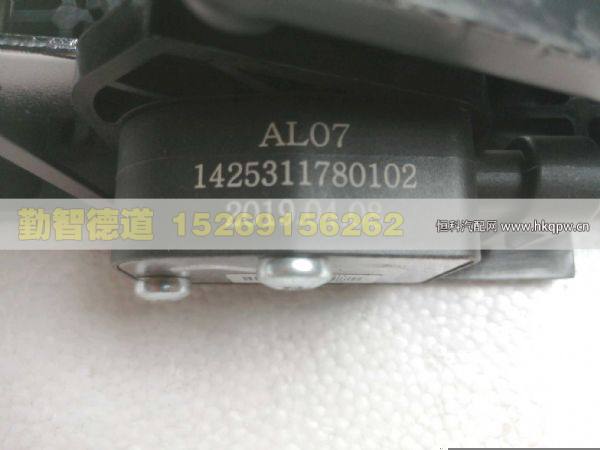 1425311780102,,山東勤智德道汽車銷售有限公司