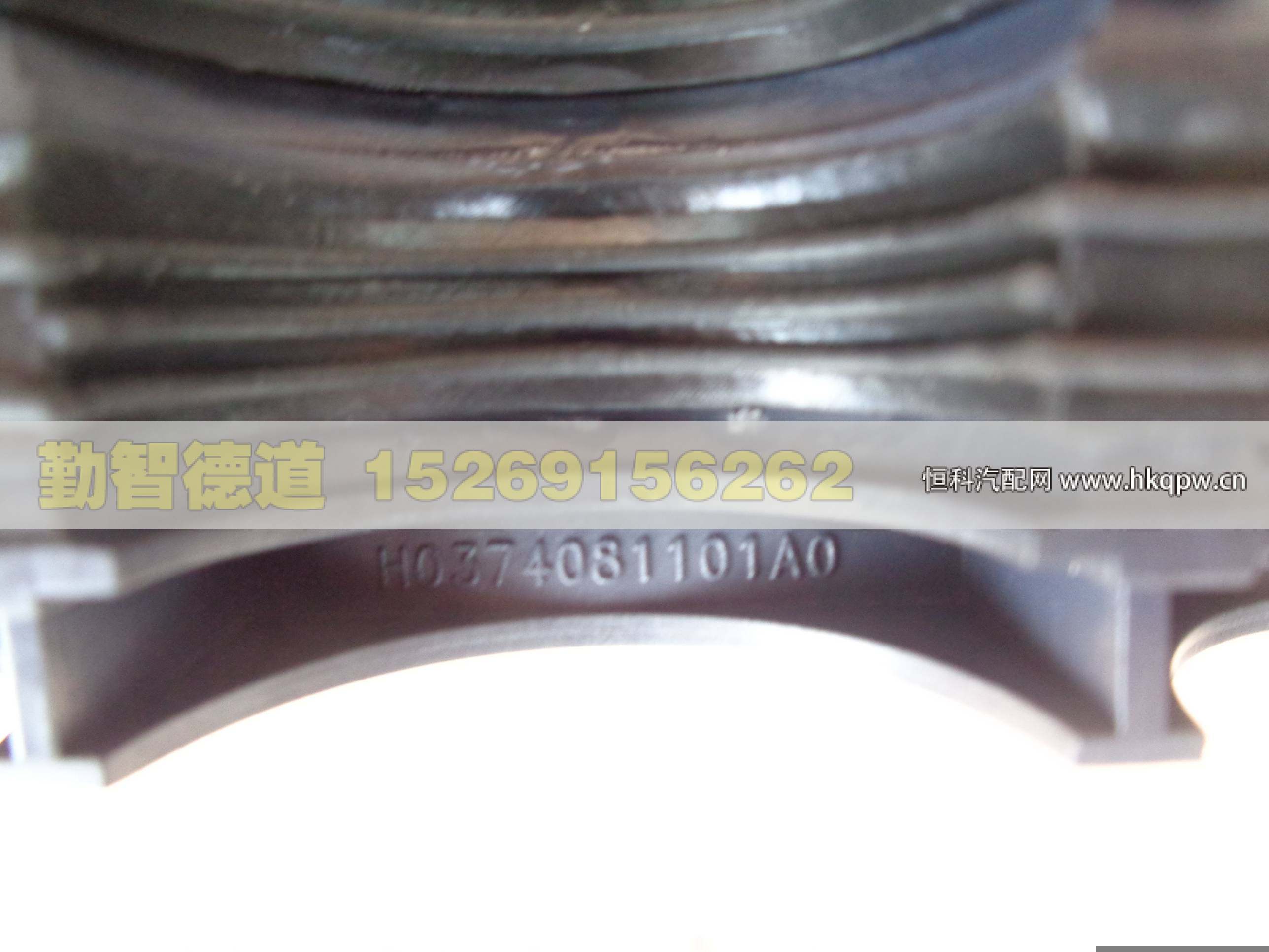 H0374081101A0,,山東勤智德道汽車銷售有限公司