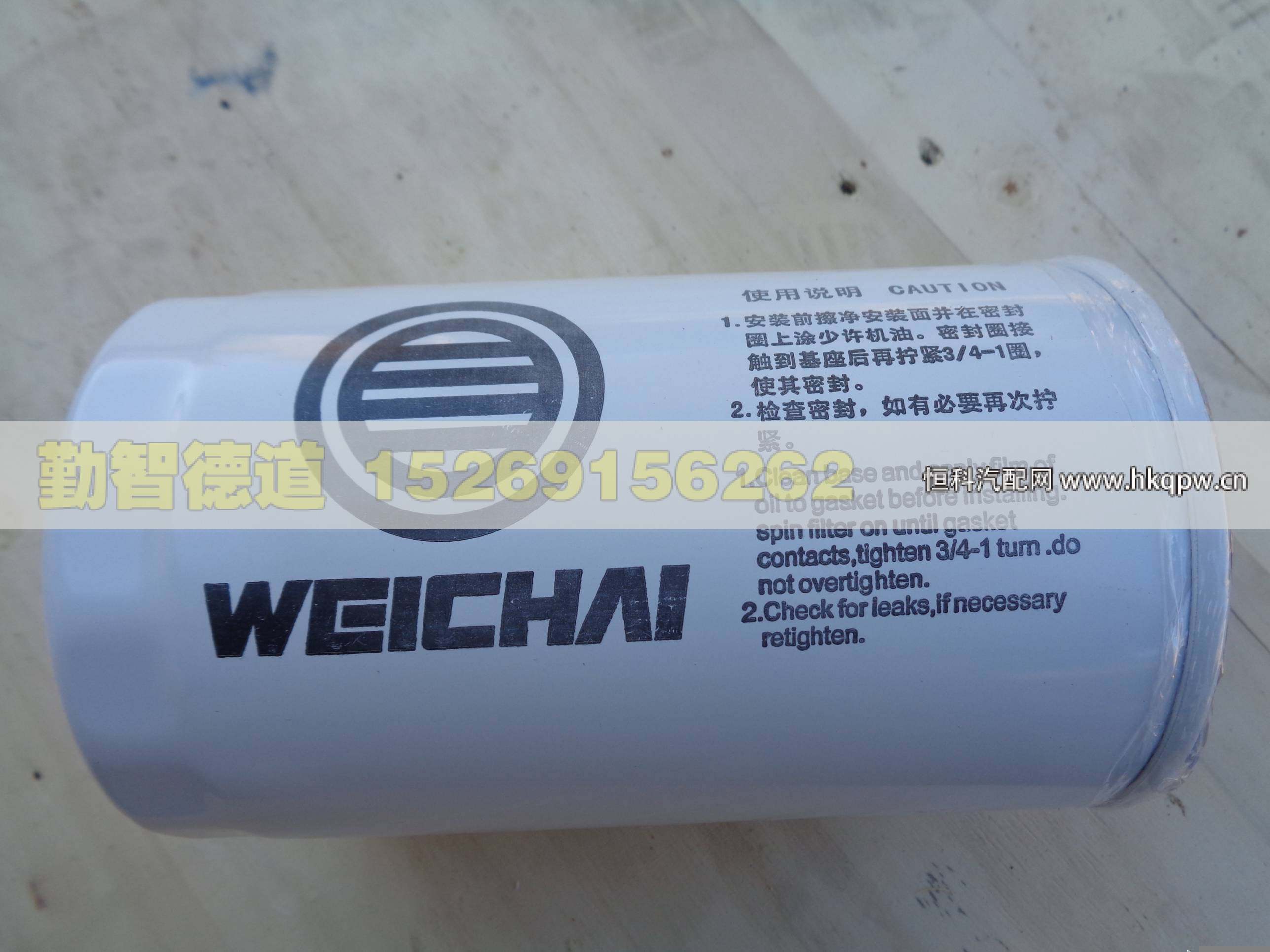1000428205/10239,,山東勤智德道汽車(chē)銷(xiāo)售有限公司